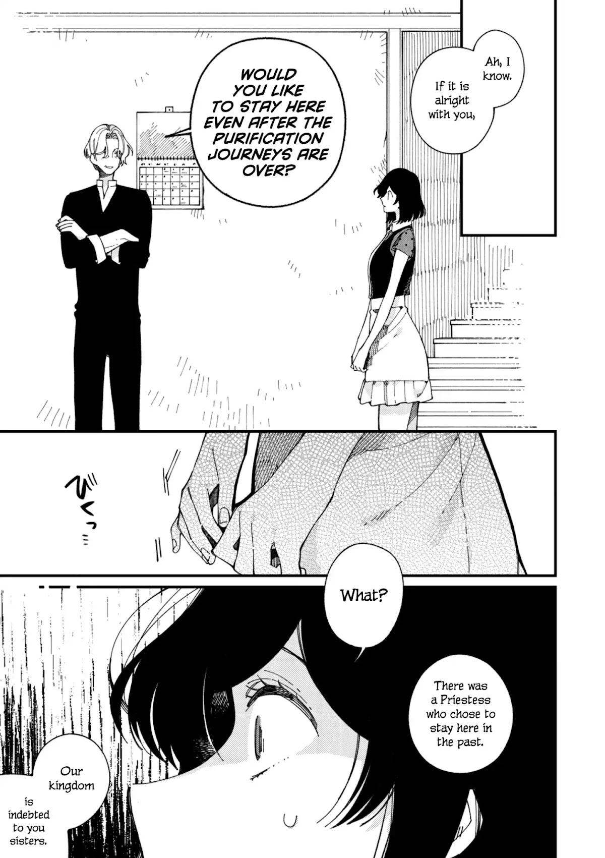 Isekai Omotenashi Gohan Chapter 13.2 page 11 - Chapter 13.2: Highball and Love ②