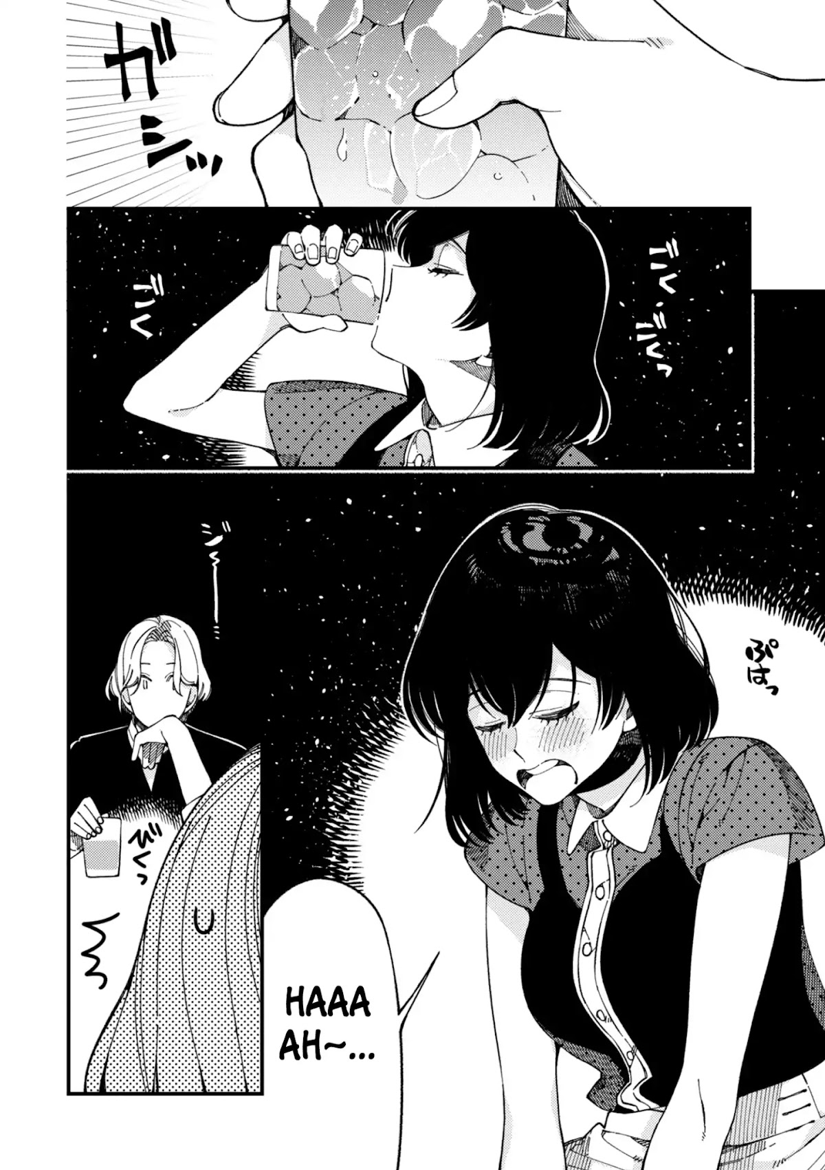 Isekai Omotenashi Gohan Chapter 13.2 page 4 - Chapter 13.2: Highball and Love ②