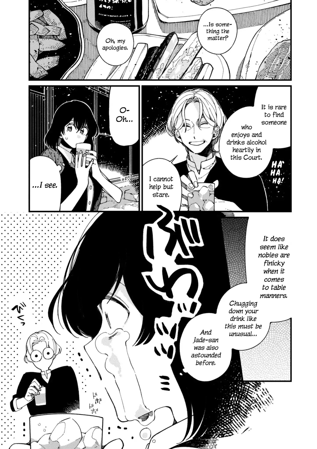 Isekai Omotenashi Gohan Chapter 13.2 page 5 - Chapter 13.2: Highball and Love ②