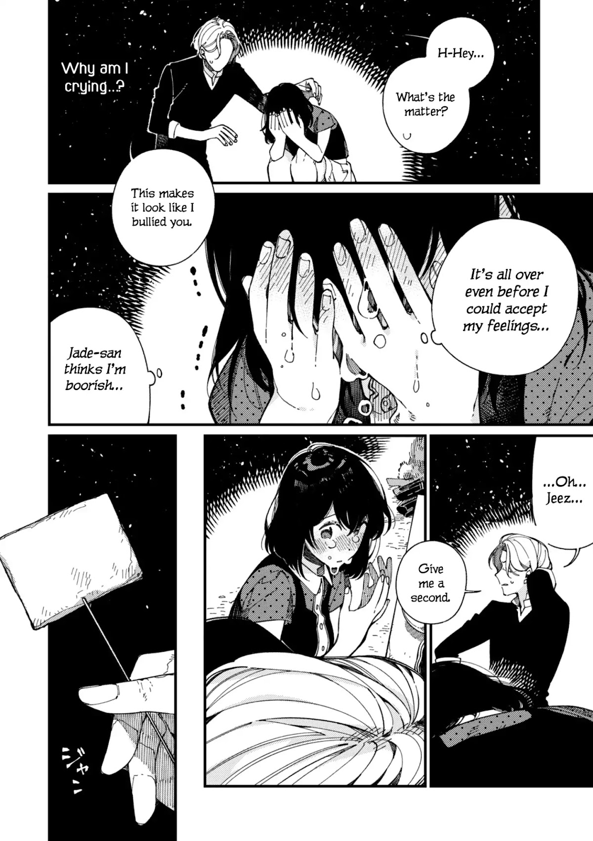 Isekai Omotenashi Gohan Chapter 13.2 page 6 - Chapter 13.2: Highball and Love ②
