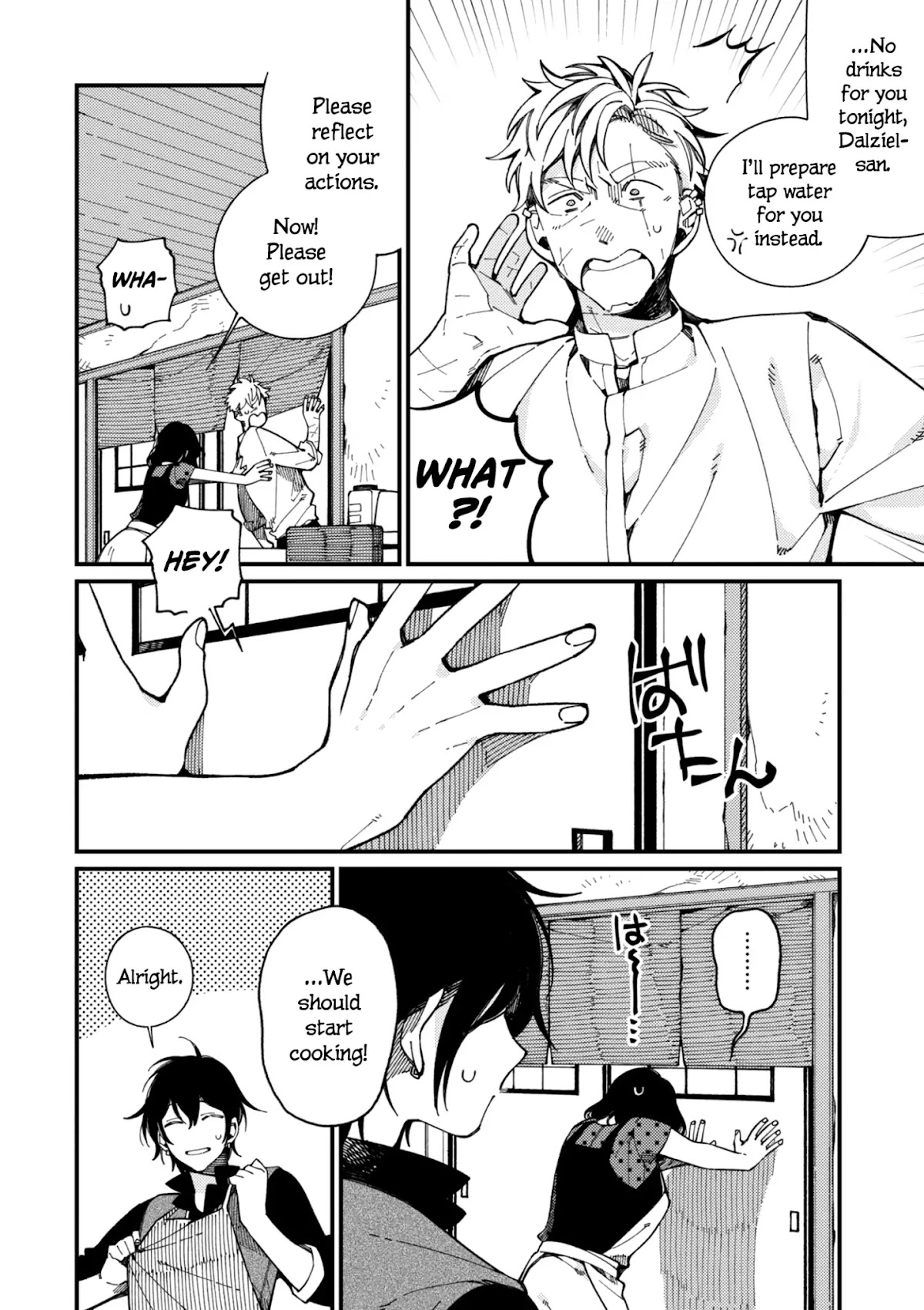 Isekai Omotenashi Gohan Chapter 13 page 9 - Chapter 13: Highball and Love ①