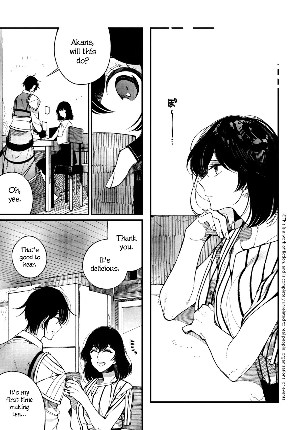 Isekai Omotenashi Gohan Chapter 14 page 2 - Chapter 14 - Younger Sister and Creamy and Fluffy Takoyaki ①