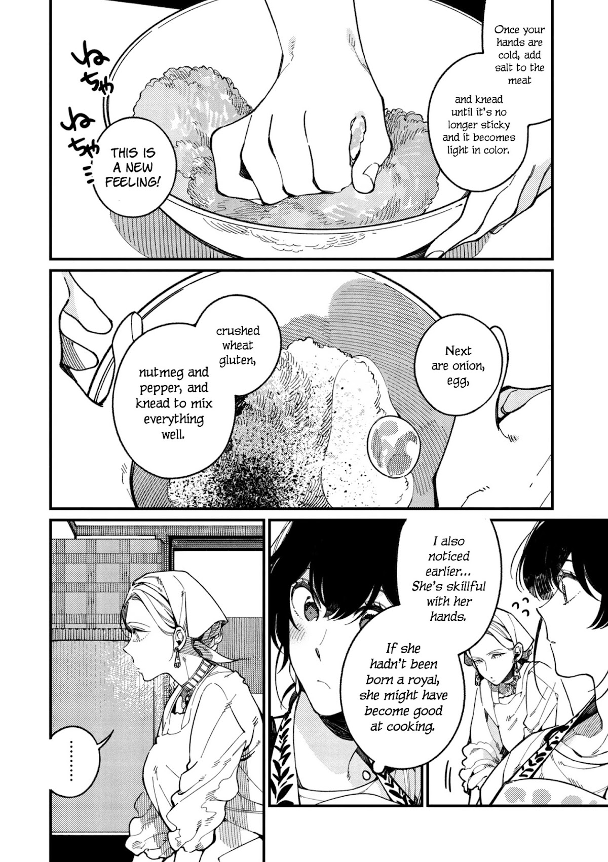 Isekai Omotenashi Gohan Chapter 15.2 page 2 - Chapter 15.2: The Queen and Her First Cooking Experience ②