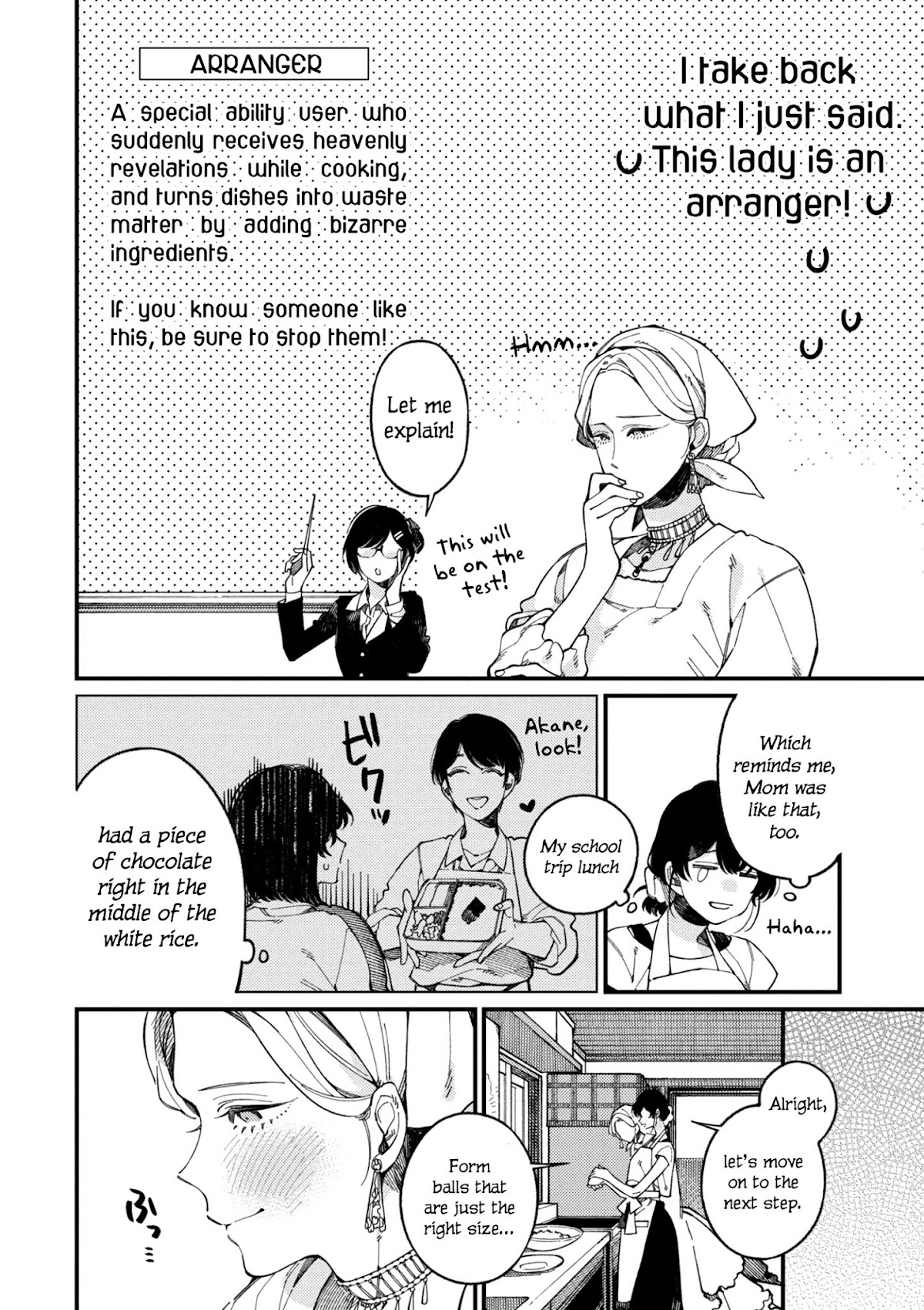 Isekai Omotenashi Gohan Chapter 15.2 page 4 - Chapter 15.2: The Queen and Her First Cooking Experience ②