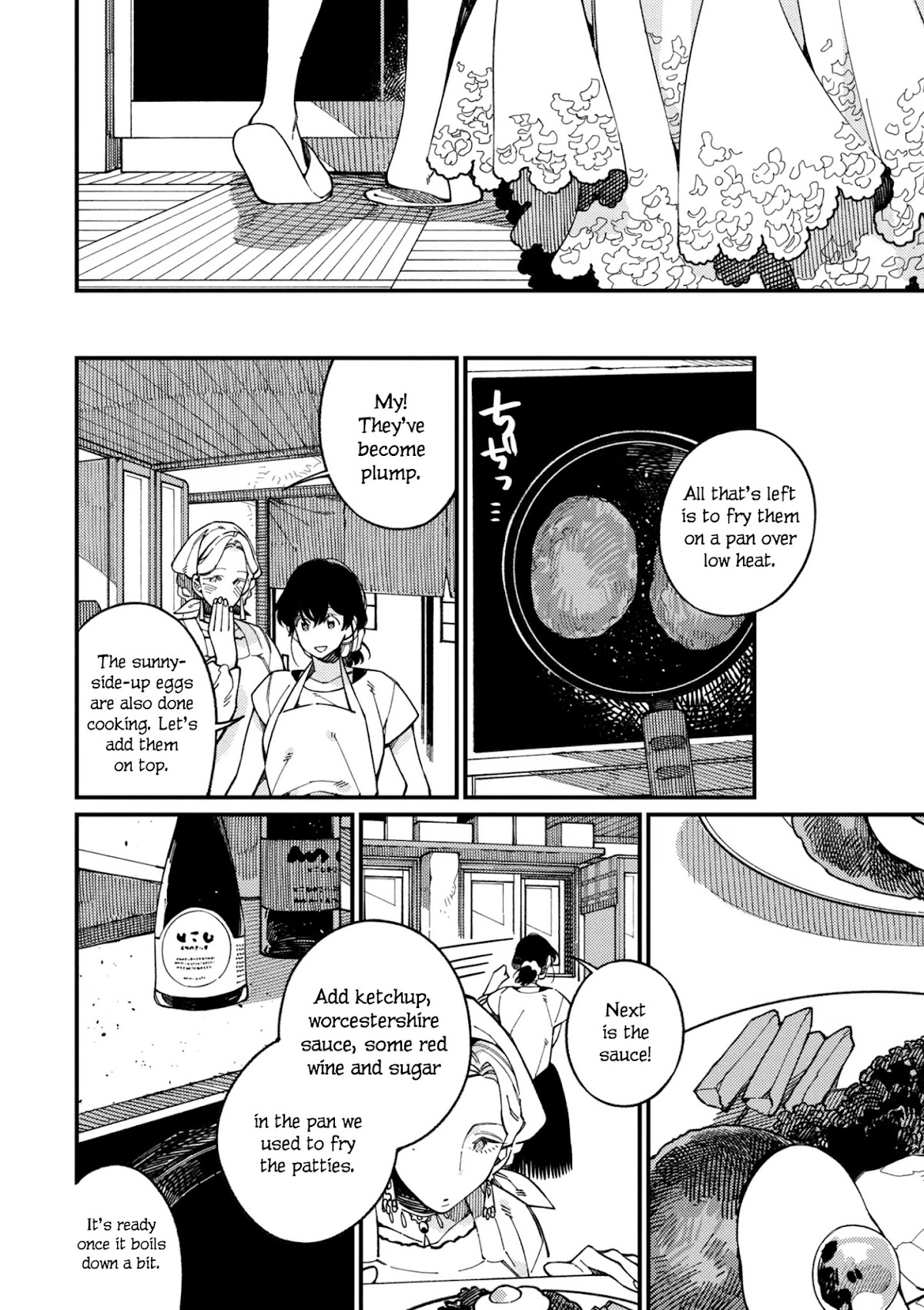 Isekai Omotenashi Gohan Chapter 15.2 page 6 - Chapter 15.2: The Queen and Her First Cooking Experience ②