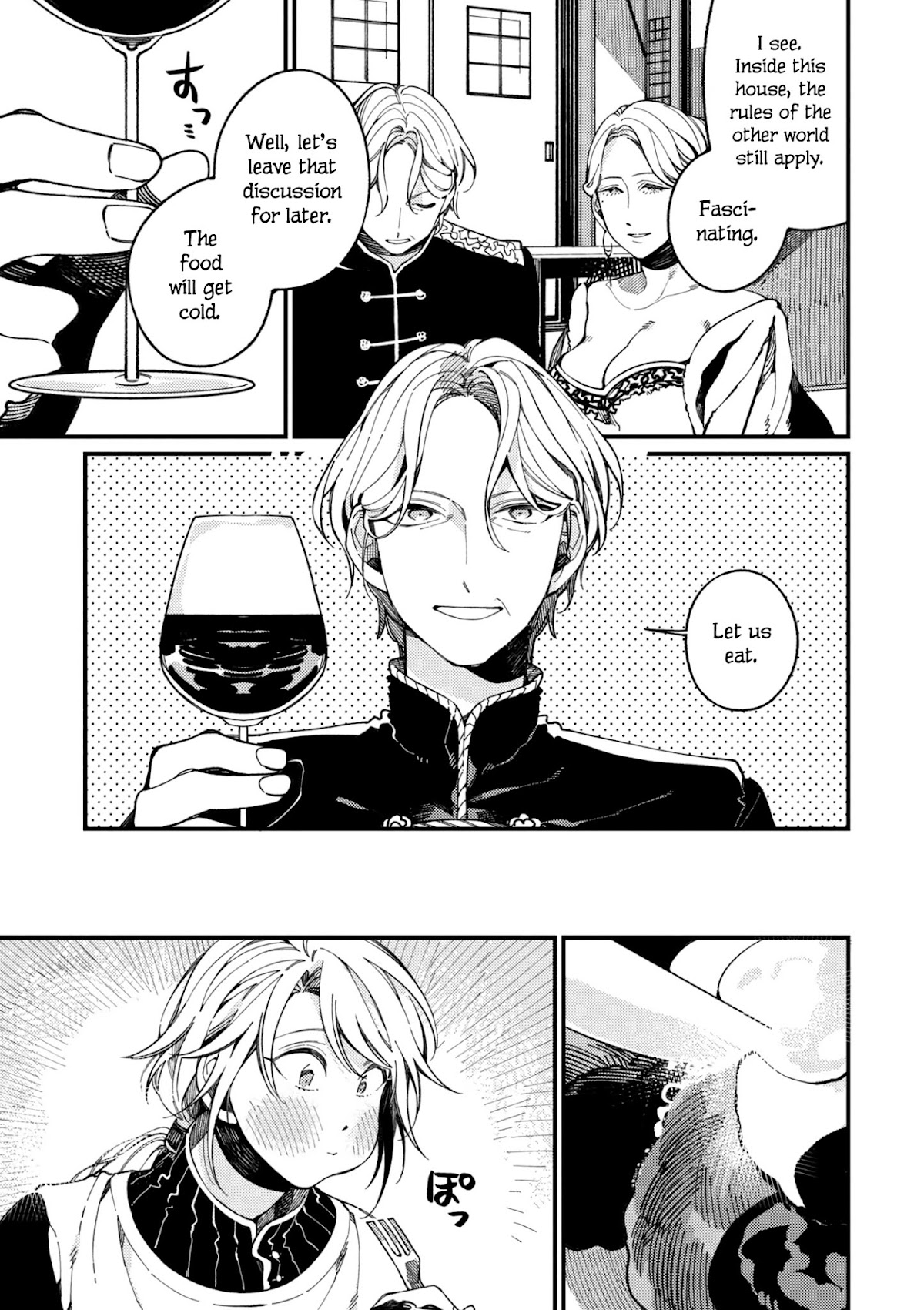 Isekai Omotenashi Gohan Chapter 15.2 page 9 - Chapter 15.2: The Queen and Her First Cooking Experience ②
