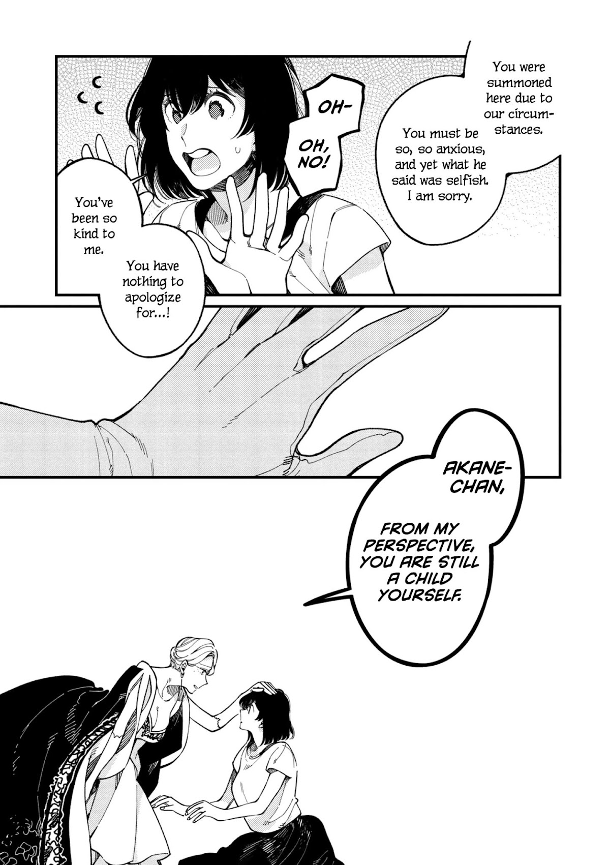 Isekai Omotenashi Gohan Chapter 15.3 page 3 - Chapter 15.3: The Queen and Her First Cooking Experience ③