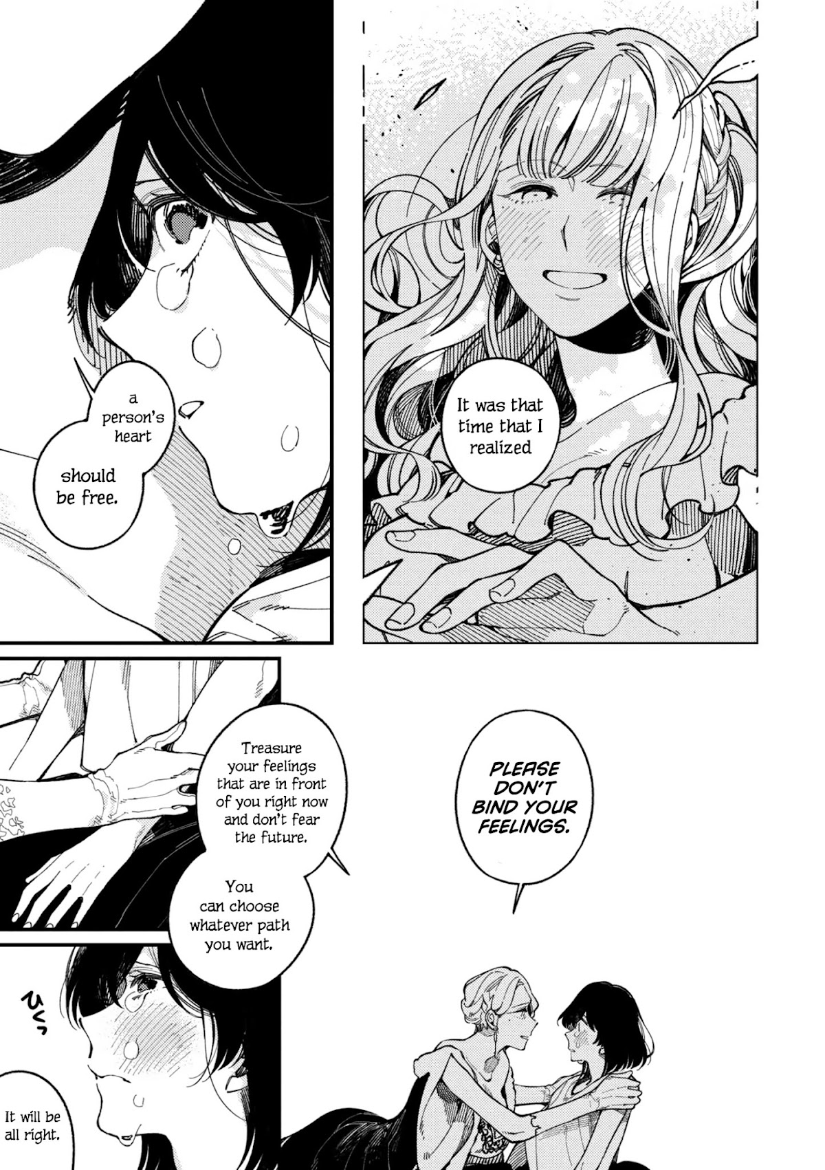 Isekai Omotenashi Gohan Chapter 15.3 page 7 - Chapter 15.3: The Queen and Her First Cooking Experience ③