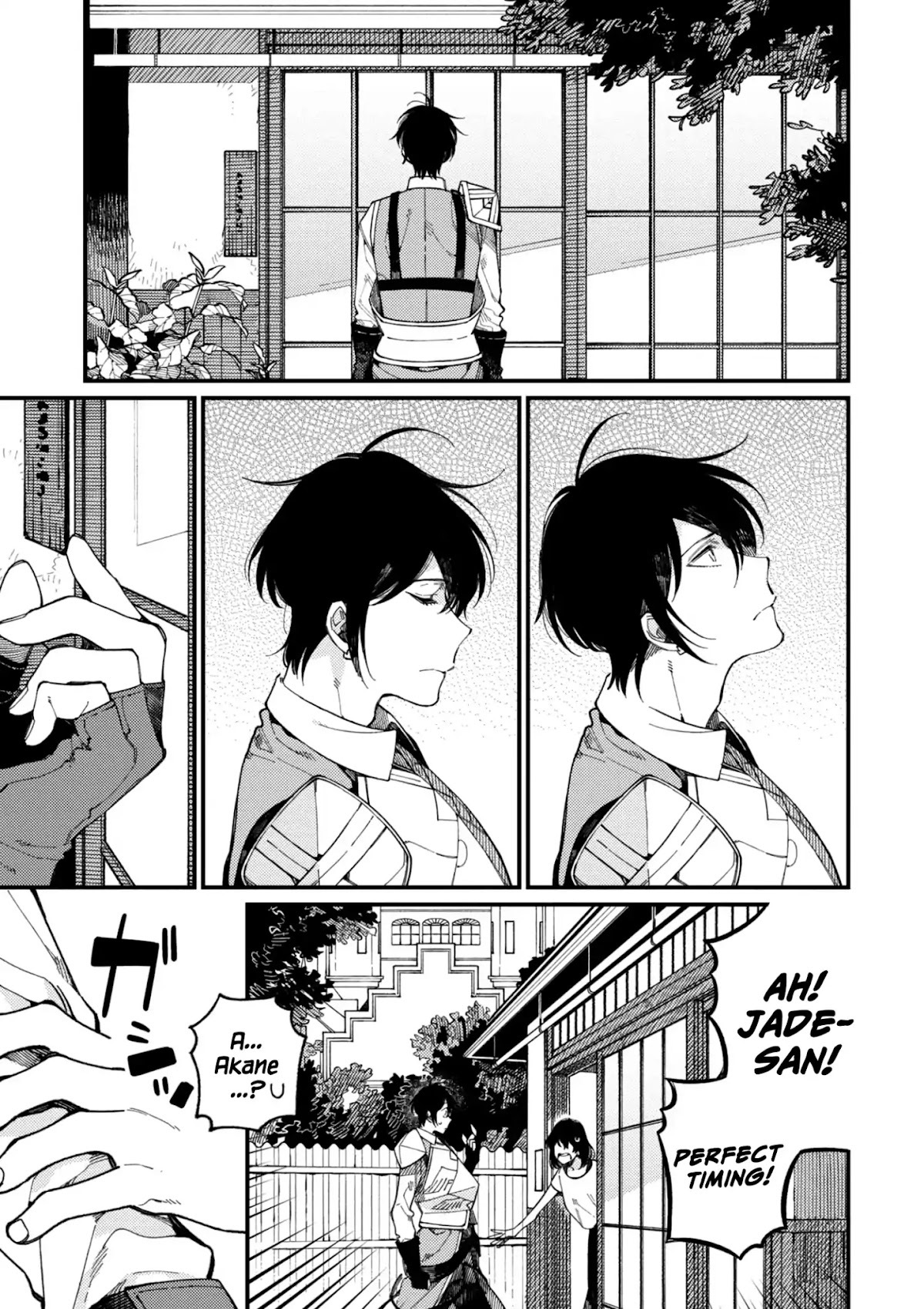 Isekai Omotenashi Gohan Chapter 15 page 2 - Chapter 15: The Queen and Her First Cooking Experience ①