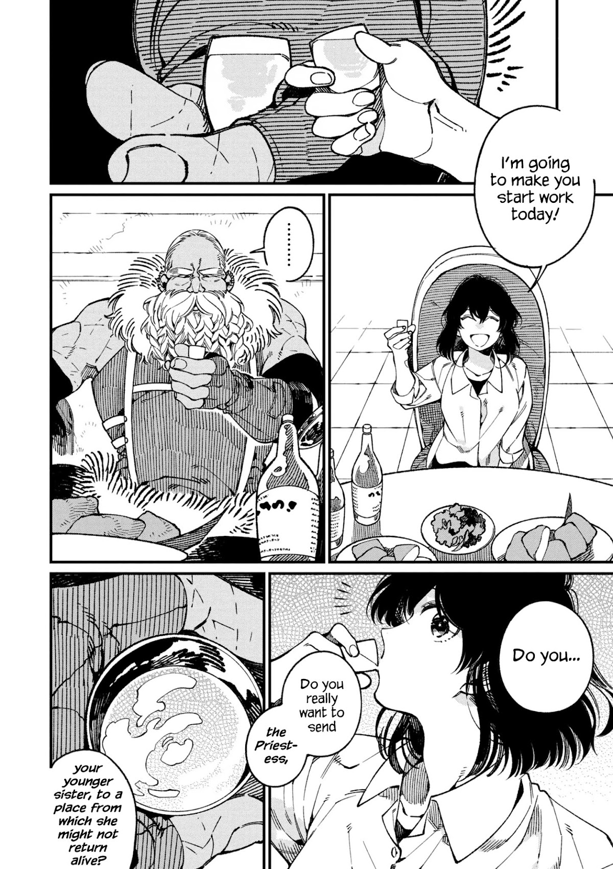 Isekai Omotenashi Gohan Chapter 16.2 page 11 - Chapter 16.2: Squid, Beard and Terra Spirit ②