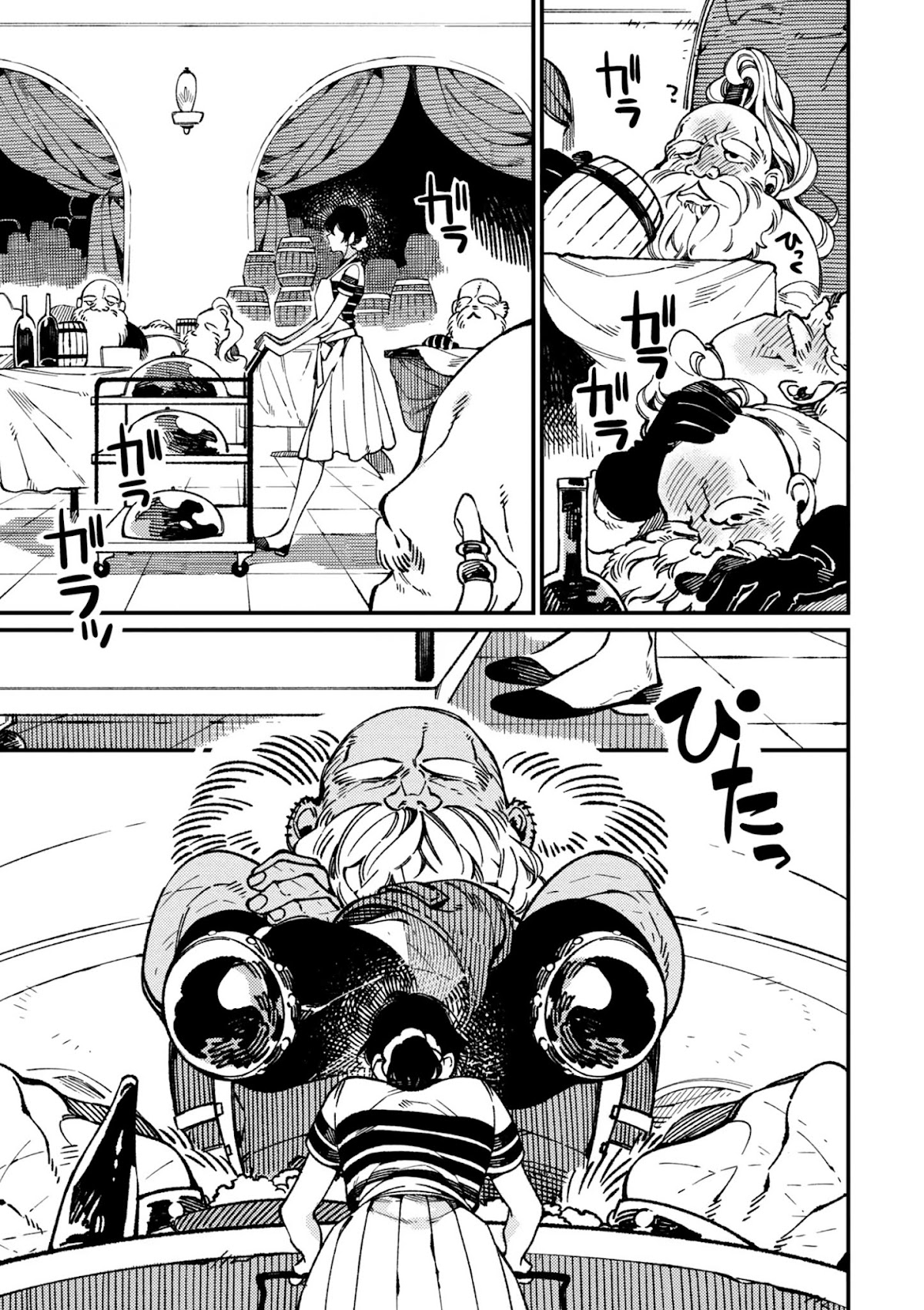 Isekai Omotenashi Gohan Chapter 16.2 page 4 - Chapter 16.2: Squid, Beard and Terra Spirit ②