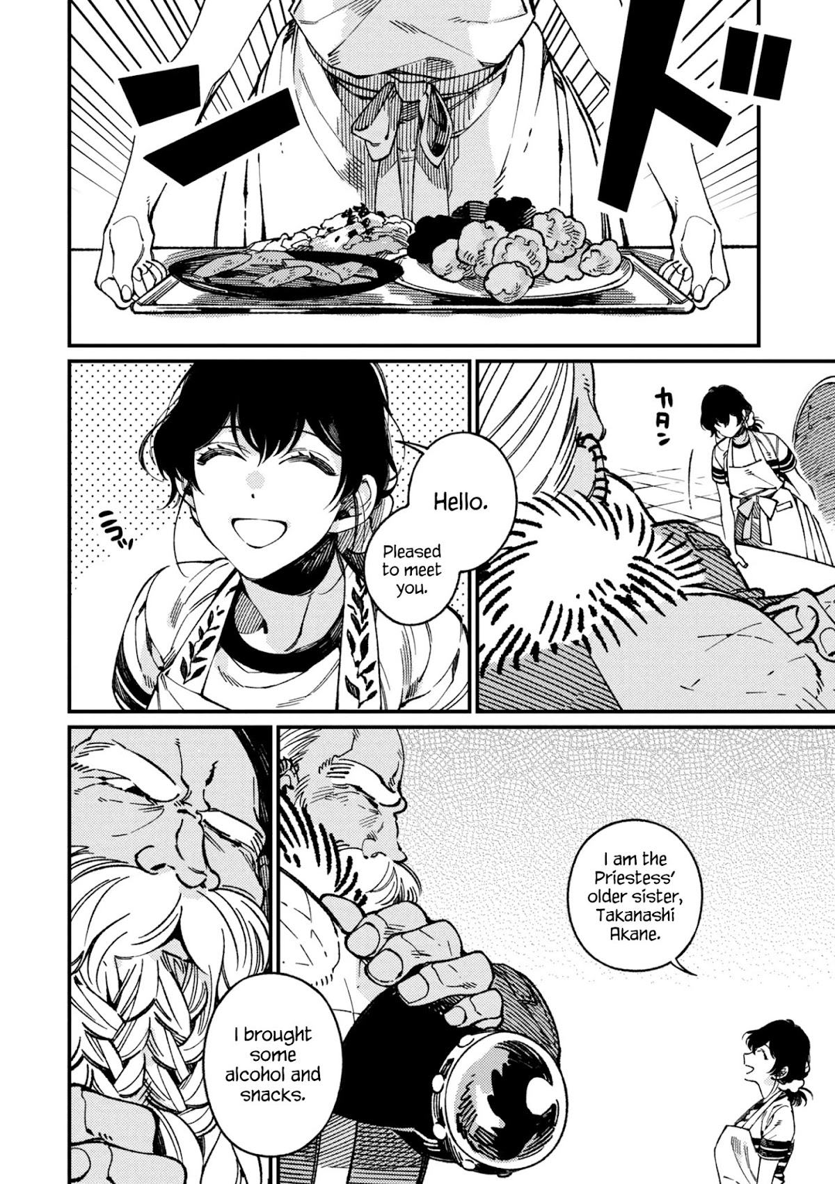 Isekai Omotenashi Gohan Chapter 16.2 page 5 - Chapter 16.2: Squid, Beard and Terra Spirit ②