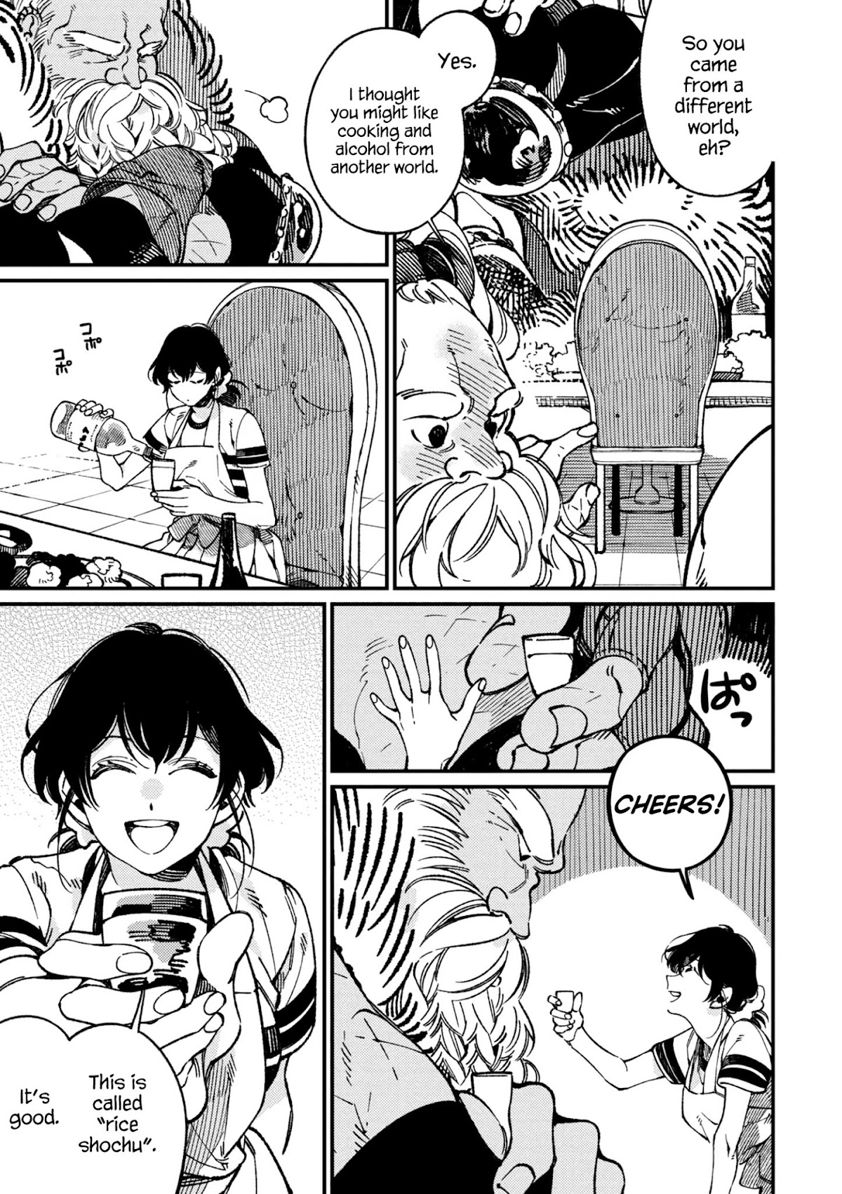 Isekai Omotenashi Gohan Chapter 16.2 page 6 - Chapter 16.2: Squid, Beard and Terra Spirit ②