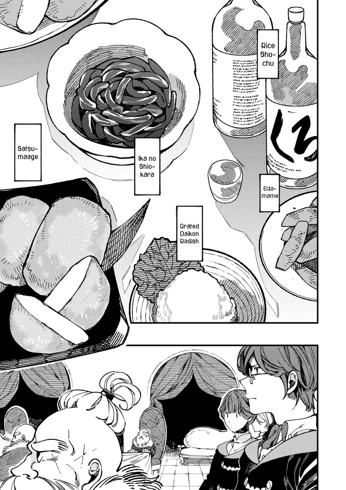 Isekai Omotenashi Gohan Chapter 16.3 page 5 - Chapter 16.3: Squid, Beard and Terra Spirit ③