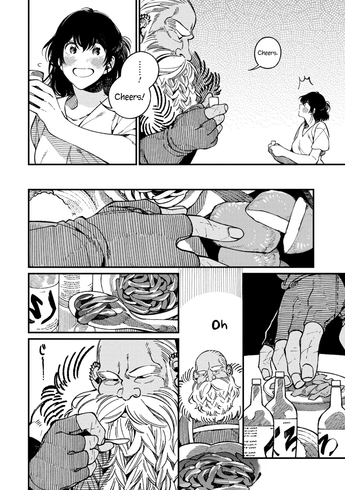 Isekai Omotenashi Gohan Chapter 16.3 page 6 - Chapter 16.3: Squid, Beard and Terra Spirit ③