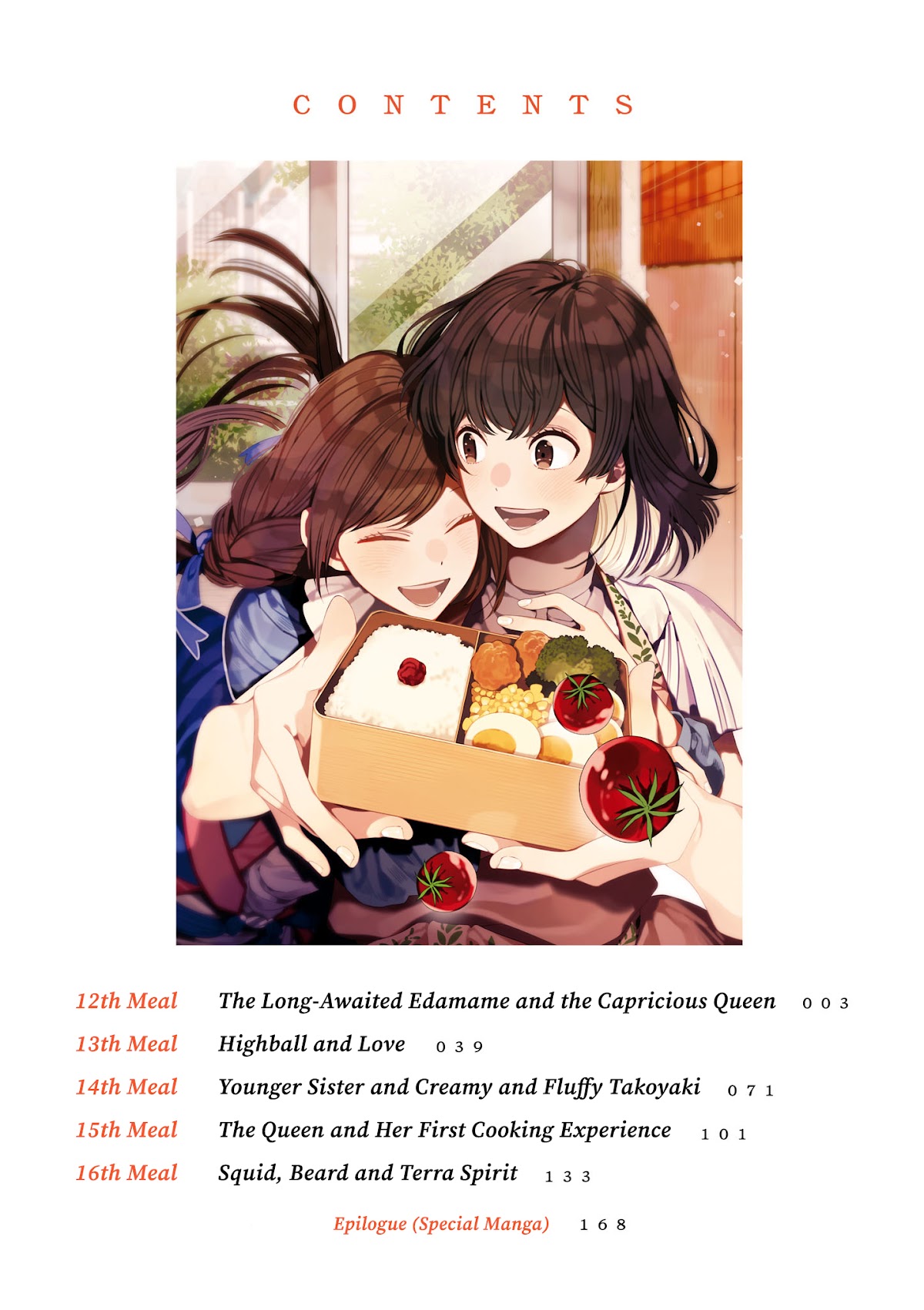 Isekai Omotenashi Gohan Chapter 16.5 page 4 - Chapter 16.5: Volume 3 Epilogue & Extras