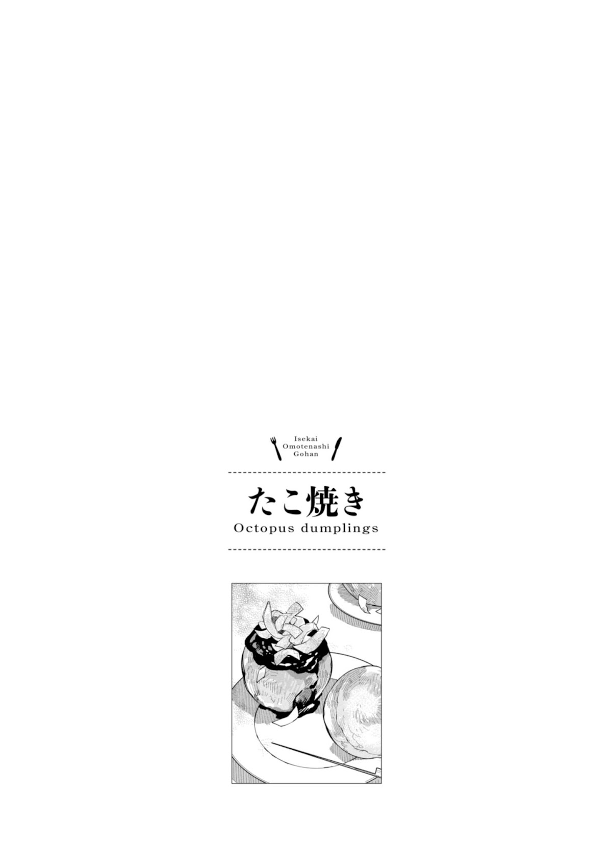 Isekai Omotenashi Gohan Chapter 16.5 page 8 - Chapter 16.5: Volume 3 Epilogue & Extras