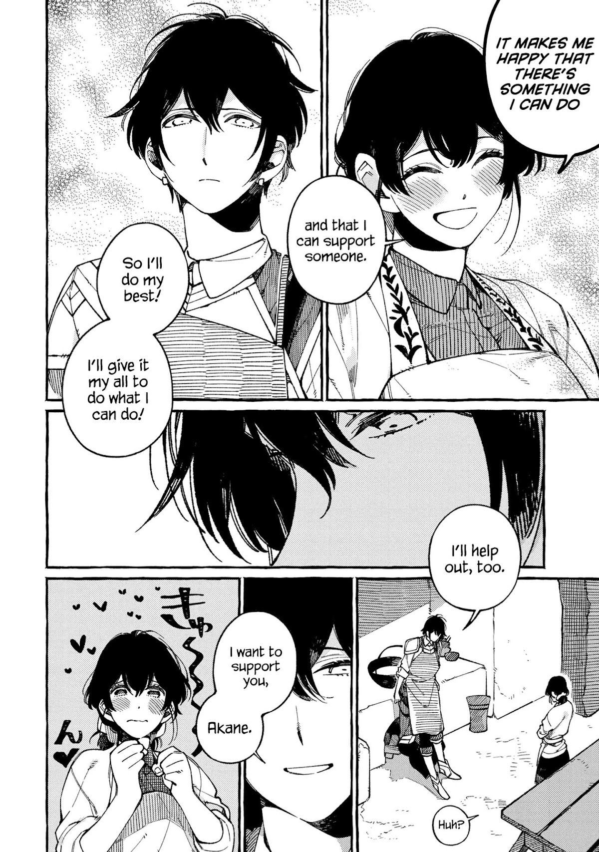 Isekai Omotenashi Gohan Chapter 17.2 page 6 - Chapter 17.2: Water Elementals and Warm Sweets ②