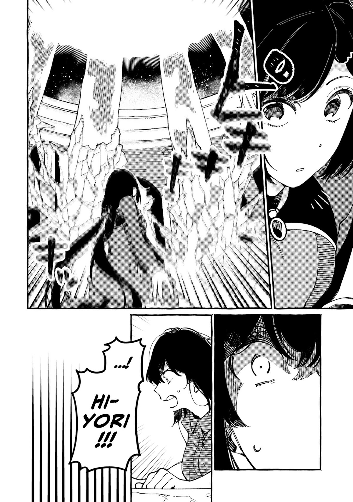 Isekai Omotenashi Gohan Chapter 17 page 7 - Chapter 17: Water Elementals and Warm Sweets ①