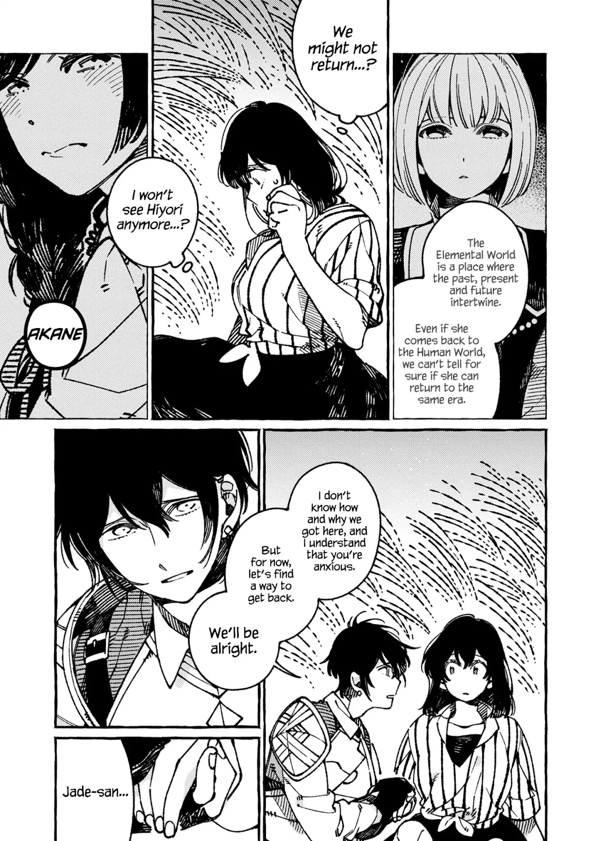 Isekai Omotenashi Gohan Chapter 18.2 page 5 - Chapter 18.2: Great Elemental Tree and the Family Dining Table ②