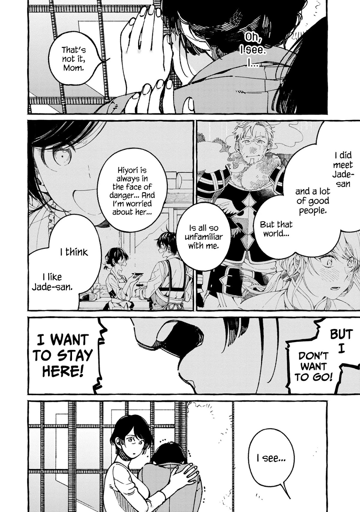 Isekai Omotenashi Gohan Chapter 18.3 page 8 - Chapter 18.3: Great Elemental Tree and the Family Dining Table ③