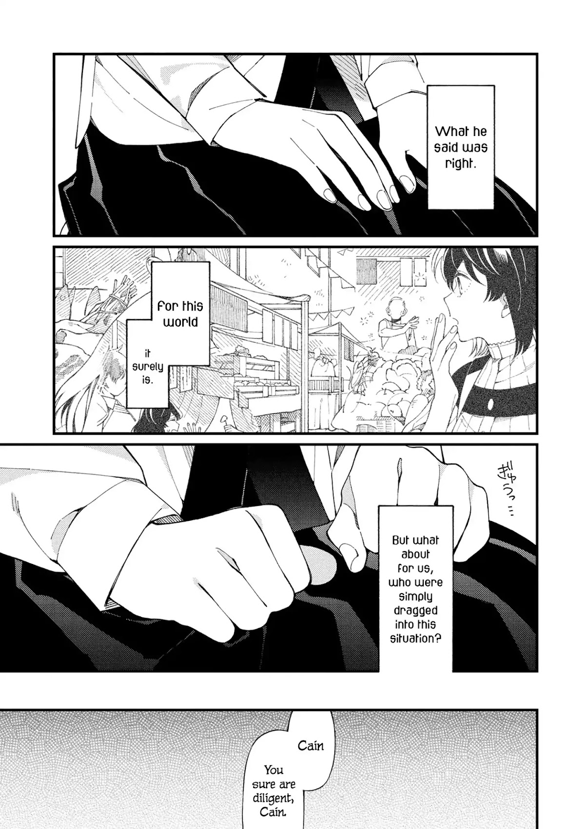 Isekai Omotenashi Gohan Chapter 2.2 page 16 - Chapter 2.2: Golden Omelette Rice and Creamy Corn Soup ②