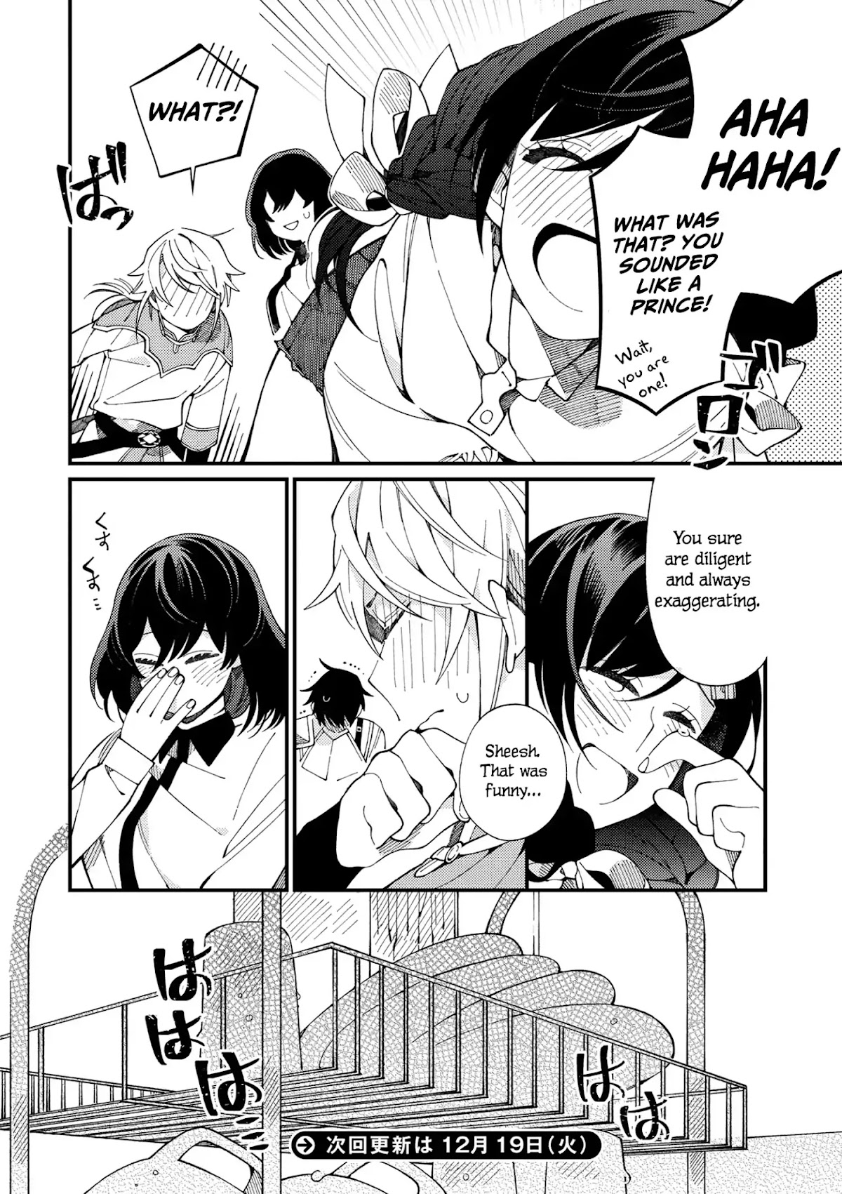 Isekai Omotenashi Gohan Chapter 2.2 page 21 - Chapter 2.2: Golden Omelette Rice and Creamy Corn Soup ②