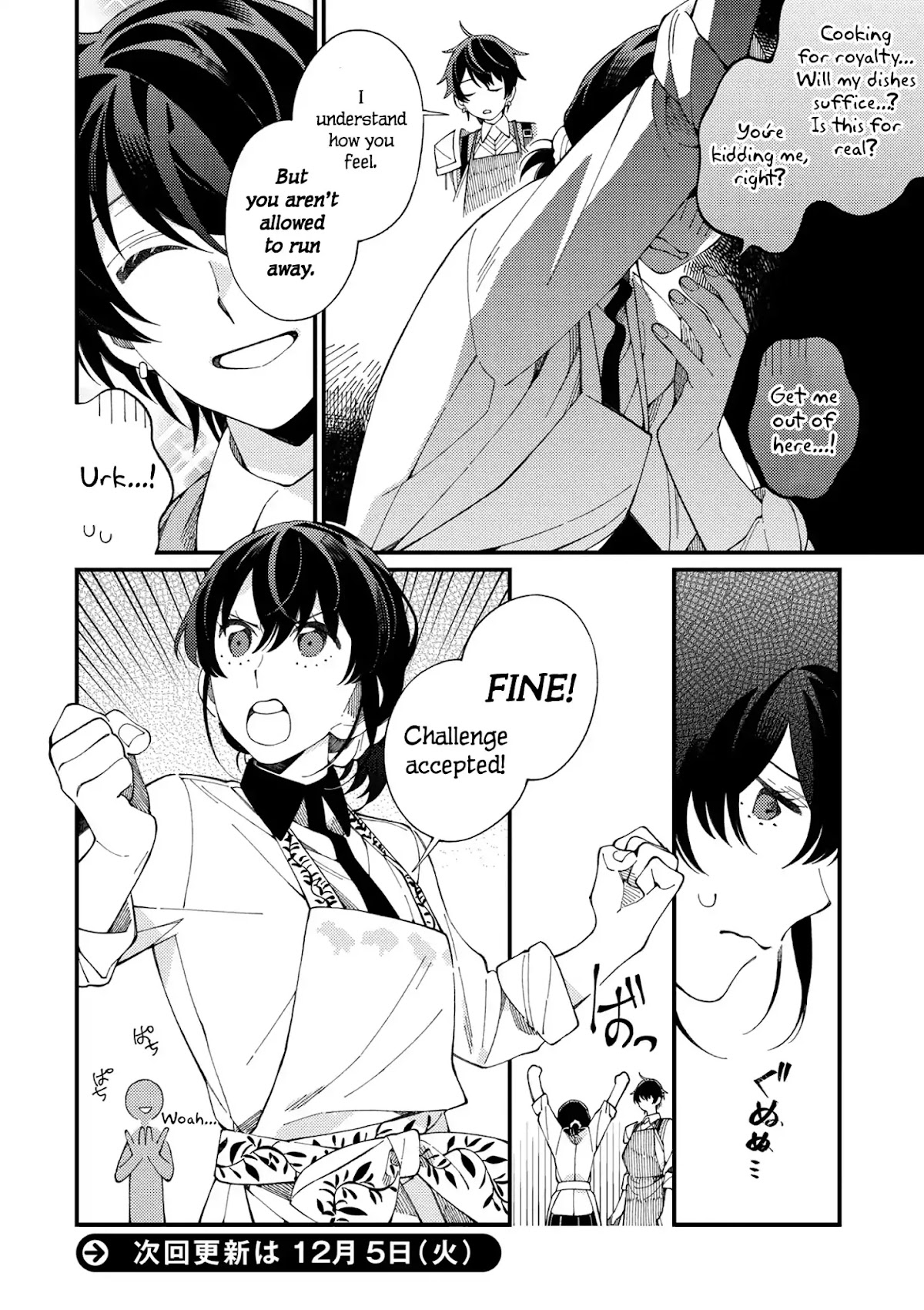 Isekai Omotenashi Gohan Chapter 2 page 17 - Chapter 2: Golden Omelette Rice and Creamy Corn Soup ①