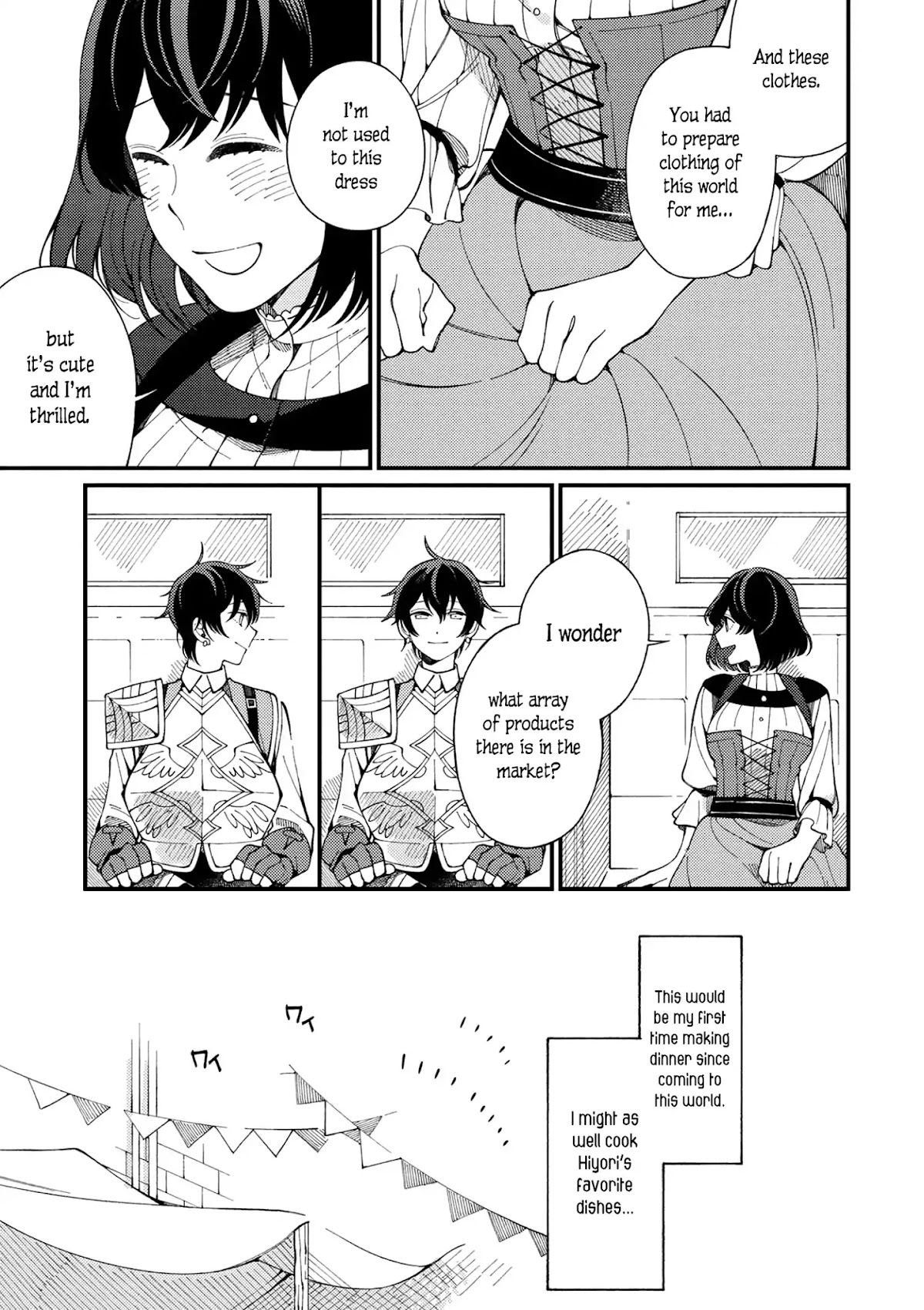 Isekai Omotenashi Gohan Chapter 2 page 4 - Chapter 2: Golden Omelette Rice and Creamy Corn Soup ①