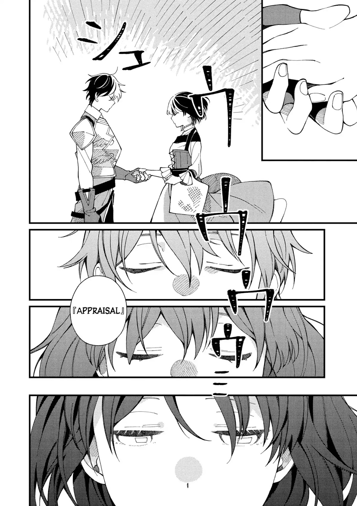 Isekai Omotenashi Gohan Chapter 2 page 7 - Chapter 2: Golden Omelette Rice and Creamy Corn Soup ①