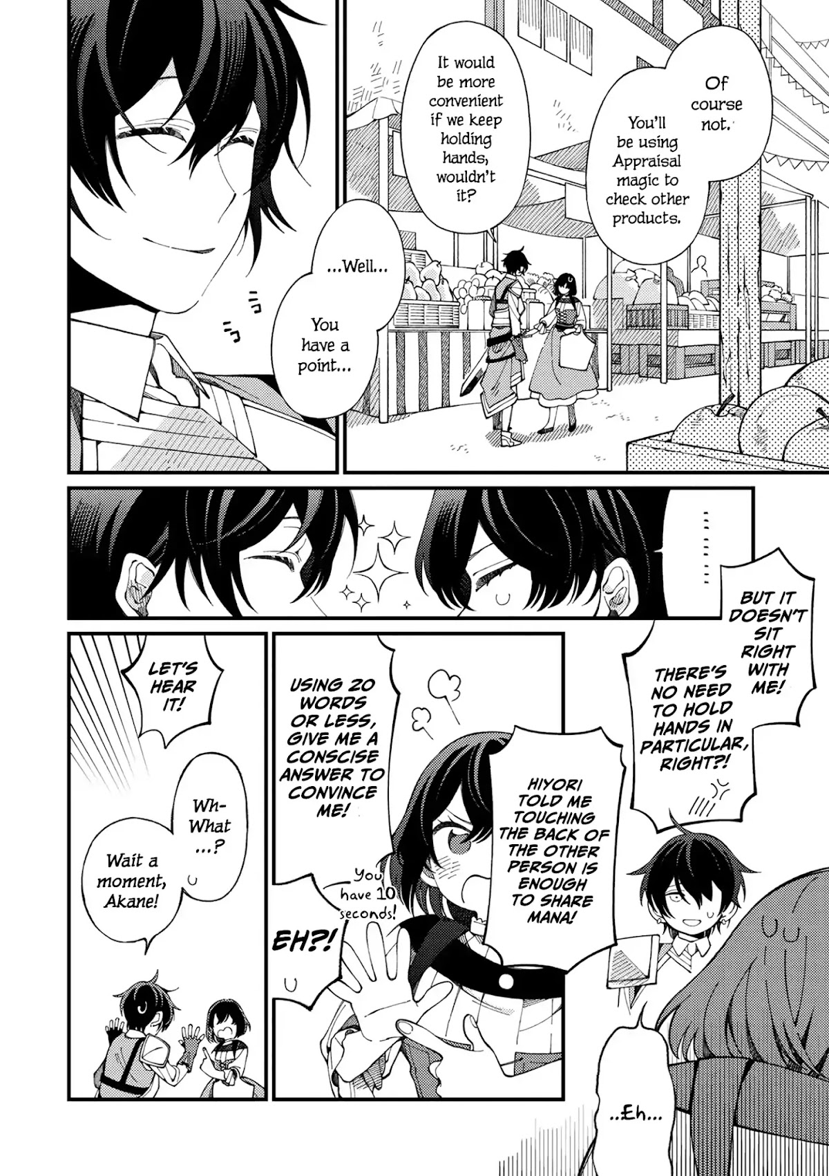 Isekai Omotenashi Gohan Chapter 2 page 9 - Chapter 2: Golden Omelette Rice and Creamy Corn Soup ①