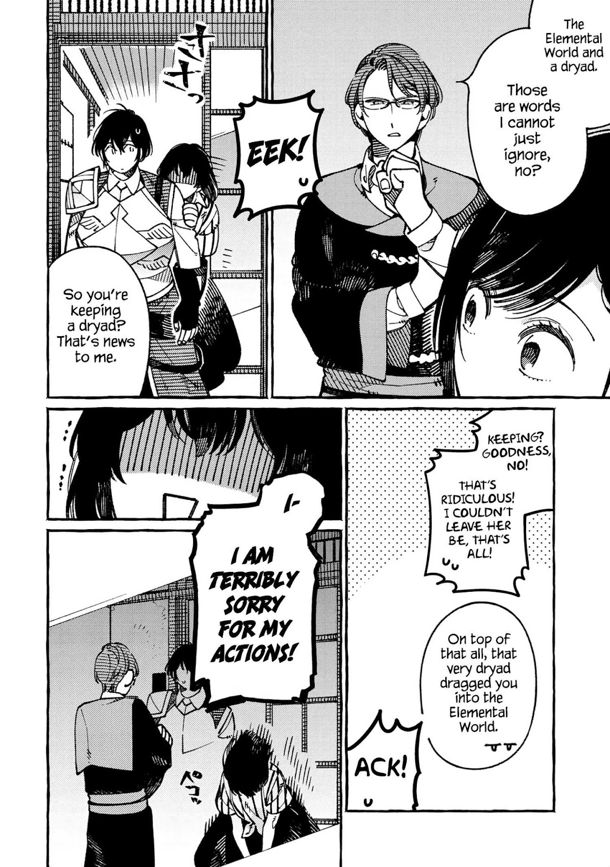 Isekai Omotenashi Gohan Chapter 20.2 page 2 - Chapter 20.2: The Taste of Japan and the Glimmering Town, The Night the Two Spent Together ②