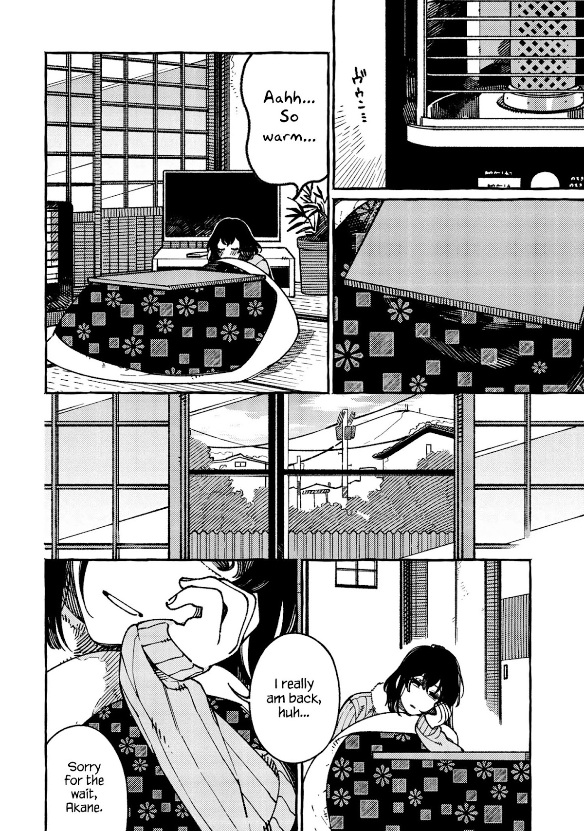 Isekai Omotenashi Gohan Chapter 20.3 page 2 - Chapter 20.3: The Taste of Japan and the Glimmering Town, The Night the Two Spent Together ③