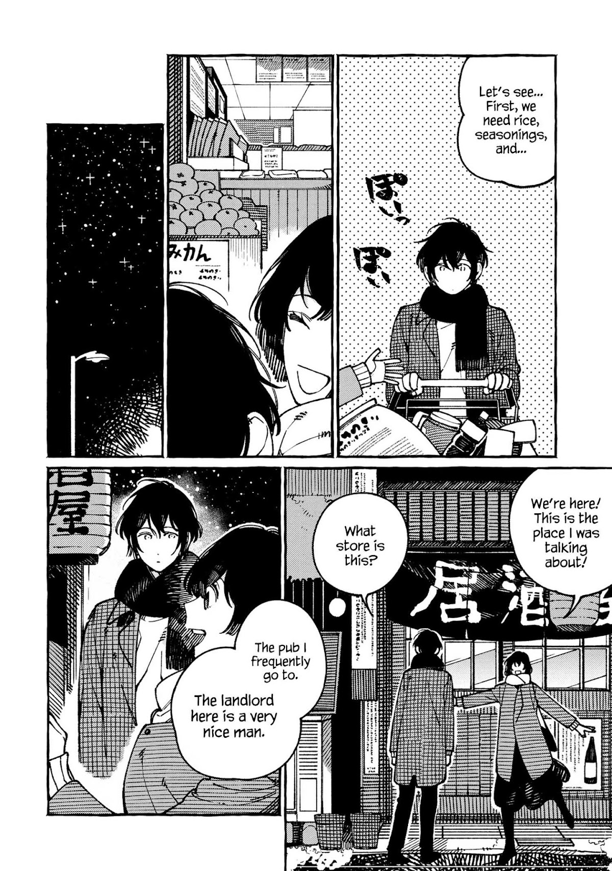 Isekai Omotenashi Gohan Chapter 20.3 page 6 - Chapter 20.3: The Taste of Japan and the Glimmering Town, The Night the Two Spent Together ③