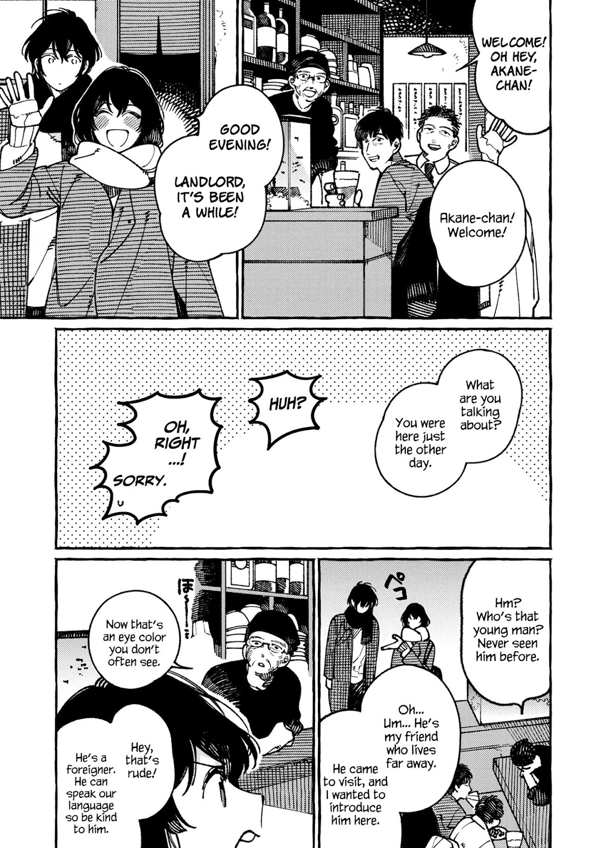 Isekai Omotenashi Gohan Chapter 20.3 page 7 - Chapter 20.3: The Taste of Japan and the Glimmering Town, The Night the Two Spent Together ③