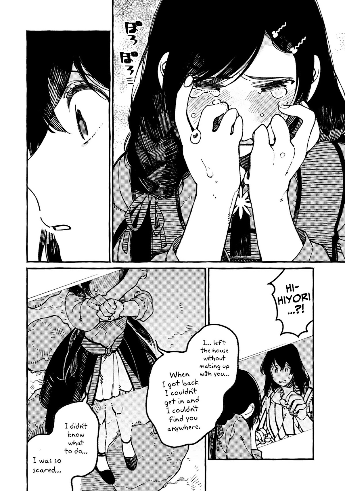 Isekai Omotenashi Gohan Chapter 20 page 11 - Chapter 20: The Taste of Japan and the Glimmering Town, The Night the Two Spent Together ①