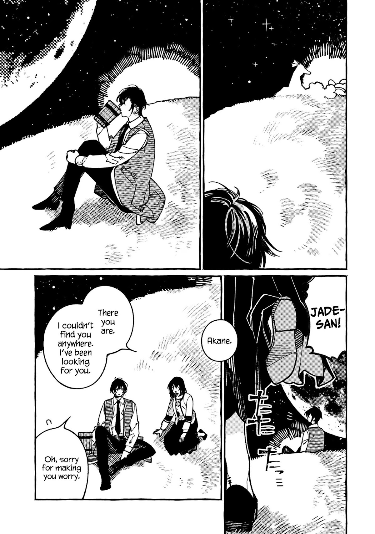 Isekai Omotenashi Gohan Chapter 21.2 page 2 - Chapter 21.2: Humans and Supernatural Beings Smiling and Dancing Under the Moonlight ②