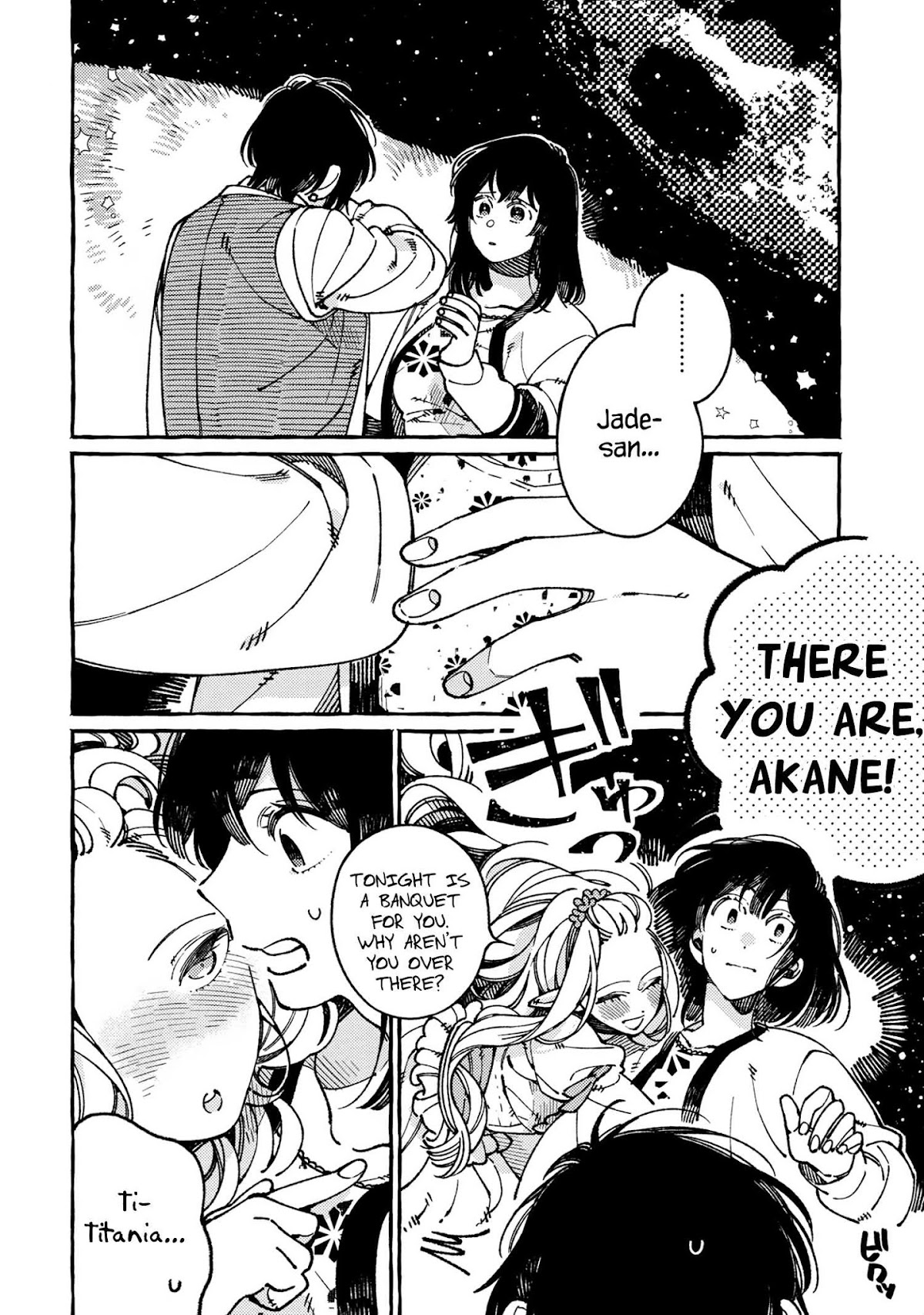 Isekai Omotenashi Gohan Chapter 21.3 page 1 - Chapter 21.3: Humans and Supernatural Beings Smiling and Dancing Under the Moonlight ③