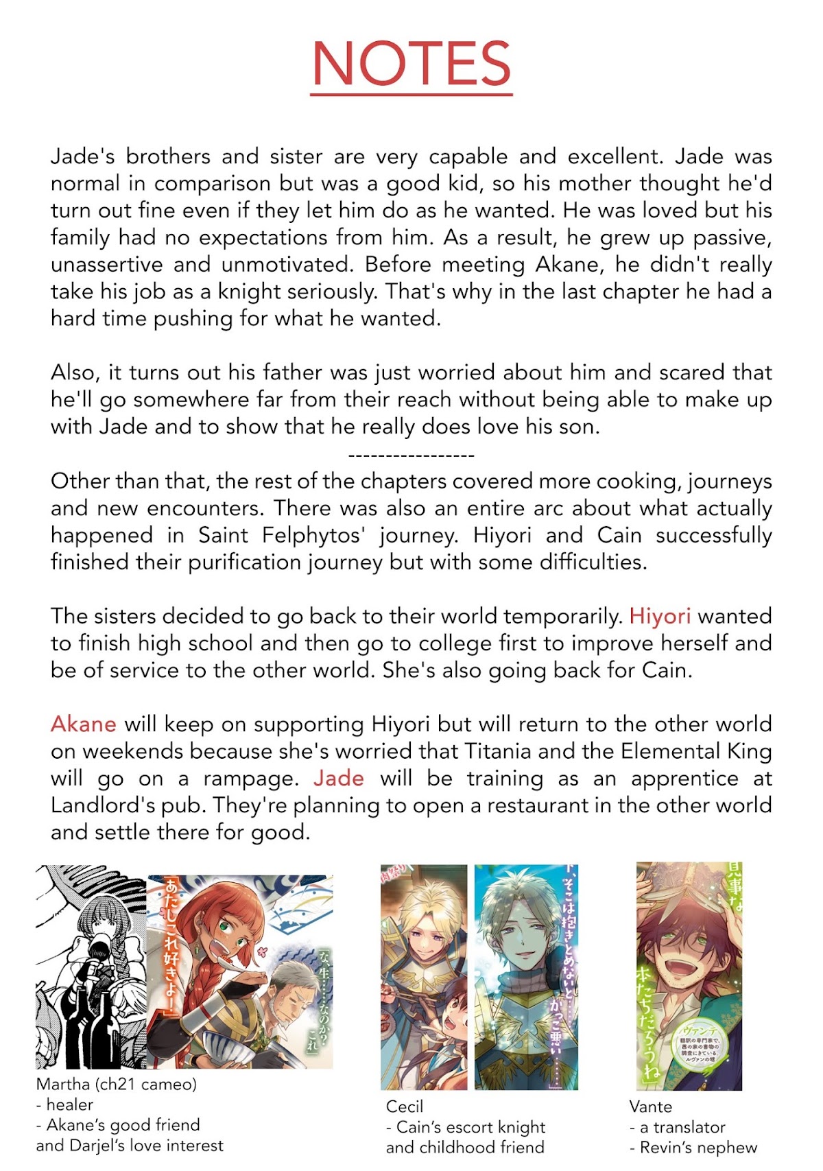 Isekai Omotenashi Gohan Chapter 21.3 page 12 - Chapter 21.3: Humans and Supernatural Beings Smiling and Dancing Under the Moonlight ③