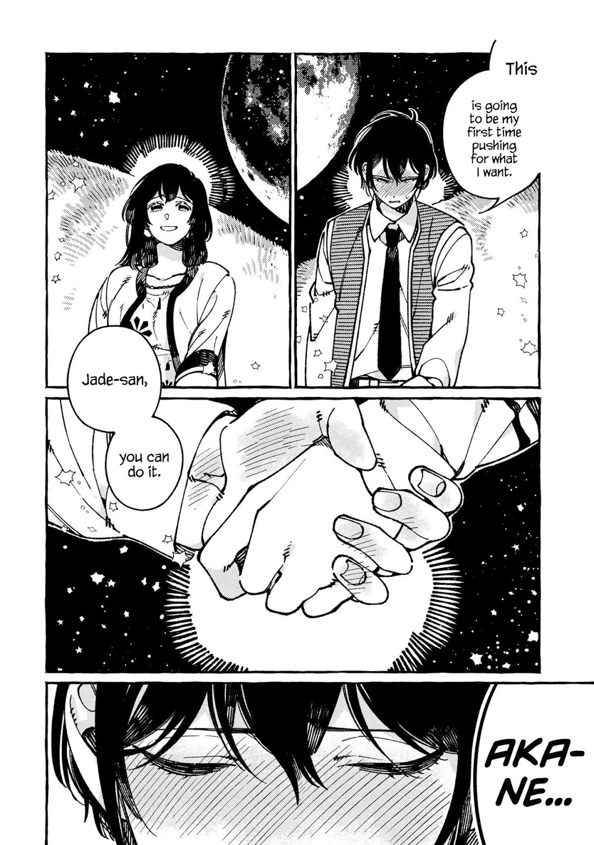 Isekai Omotenashi Gohan Chapter 21.3 page 5 - Chapter 21.3: Humans and Supernatural Beings Smiling and Dancing Under the Moonlight ③