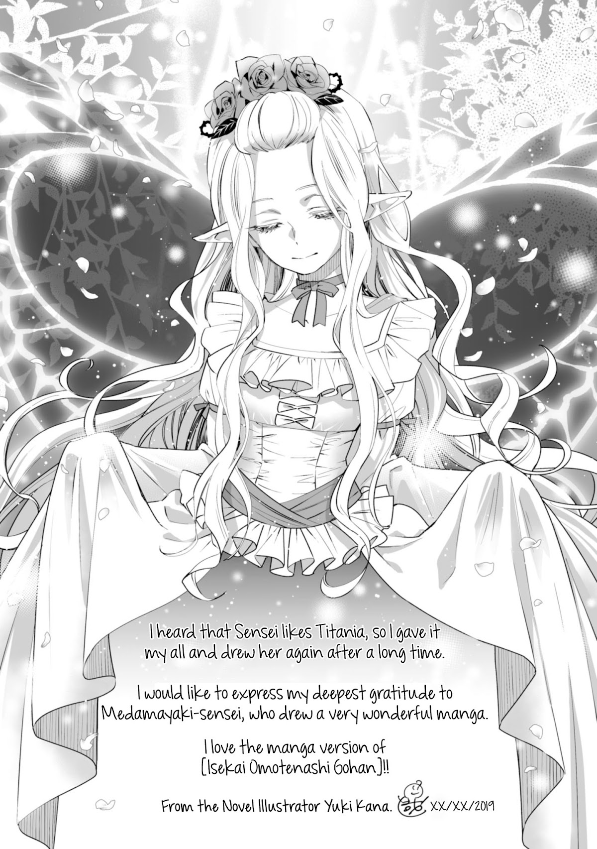Isekai Omotenashi Gohan Chapter 21.5 page 17 - Chapter 21.5: Volume 4 Extras [END]