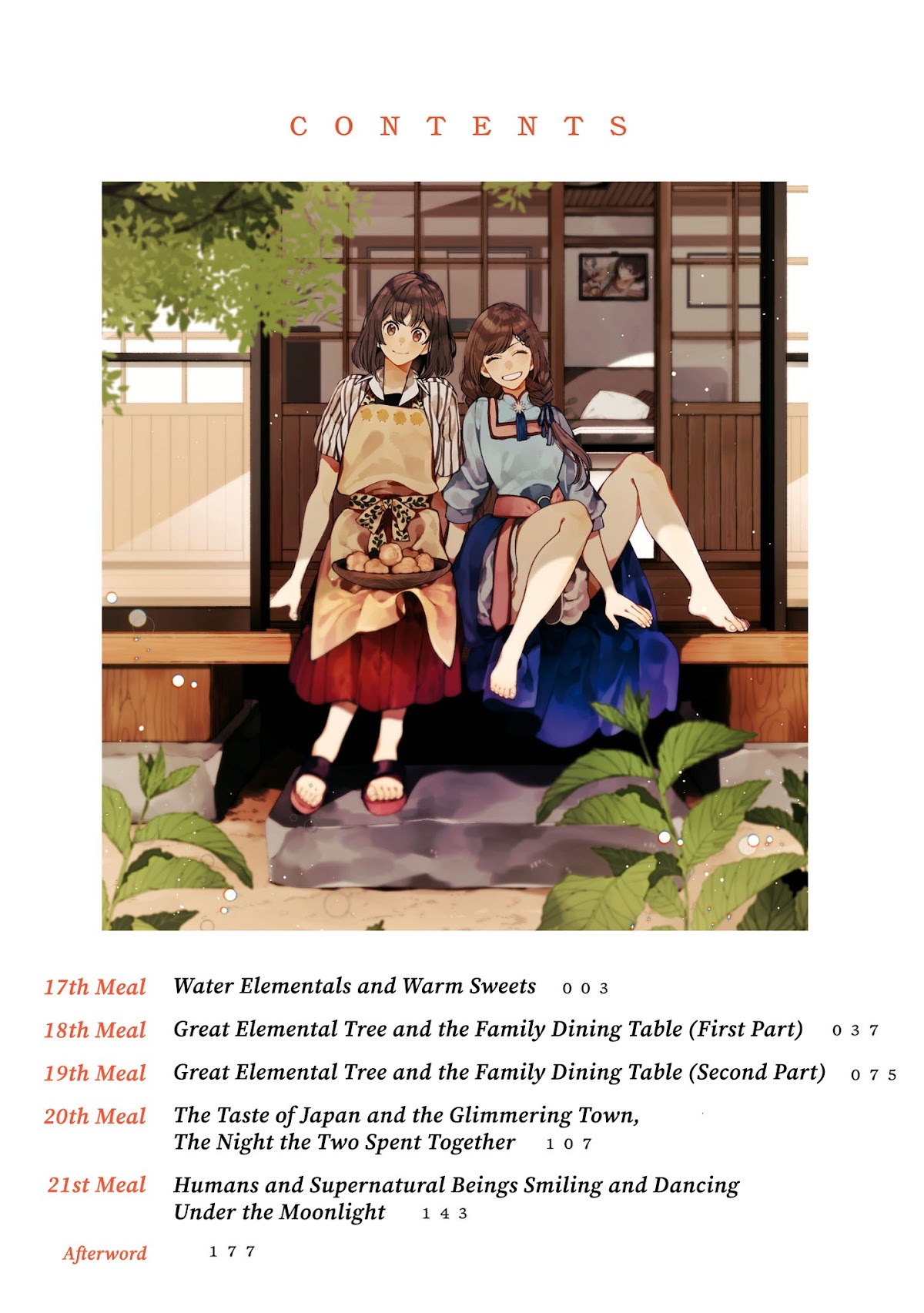 Isekai Omotenashi Gohan Chapter 21.5 page 4 - Chapter 21.5: Volume 4 Extras [END]
