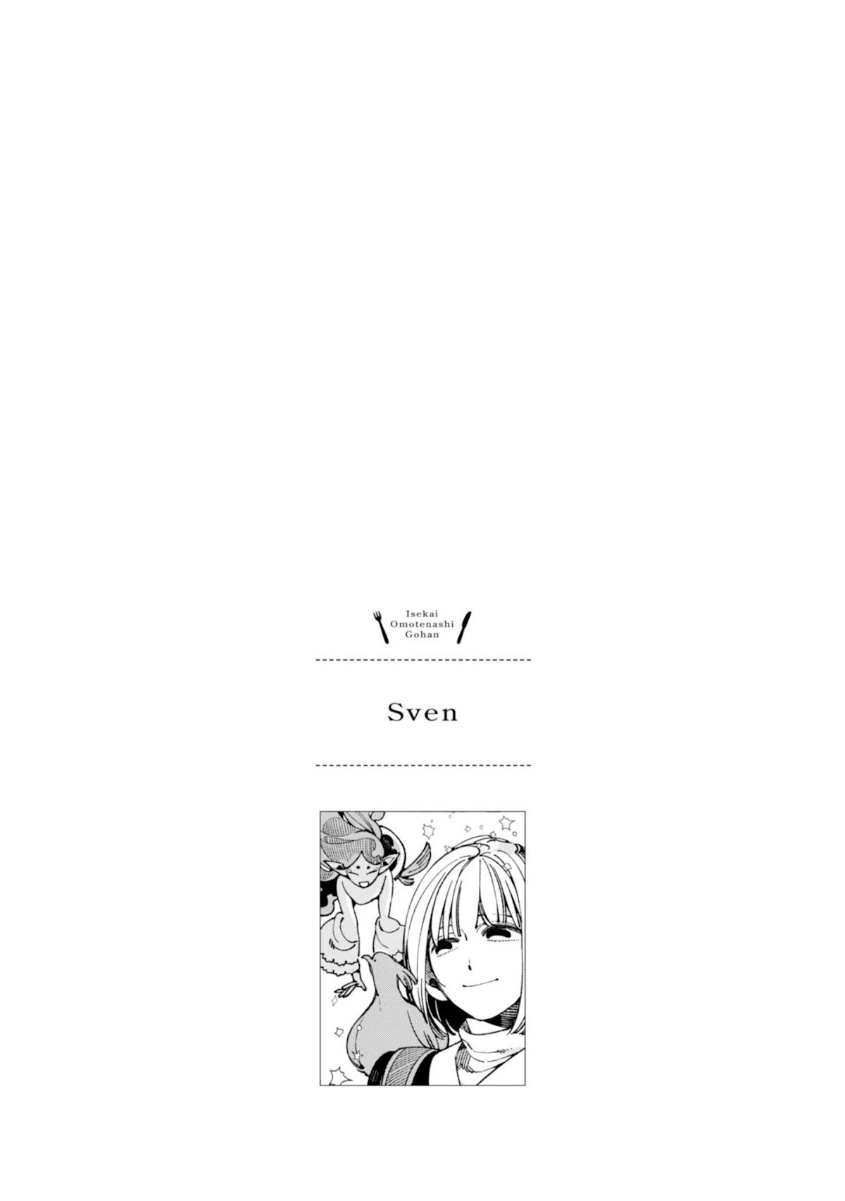 Isekai Omotenashi Gohan Chapter 21.5 page 6 - Chapter 21.5: Volume 4 Extras [END]