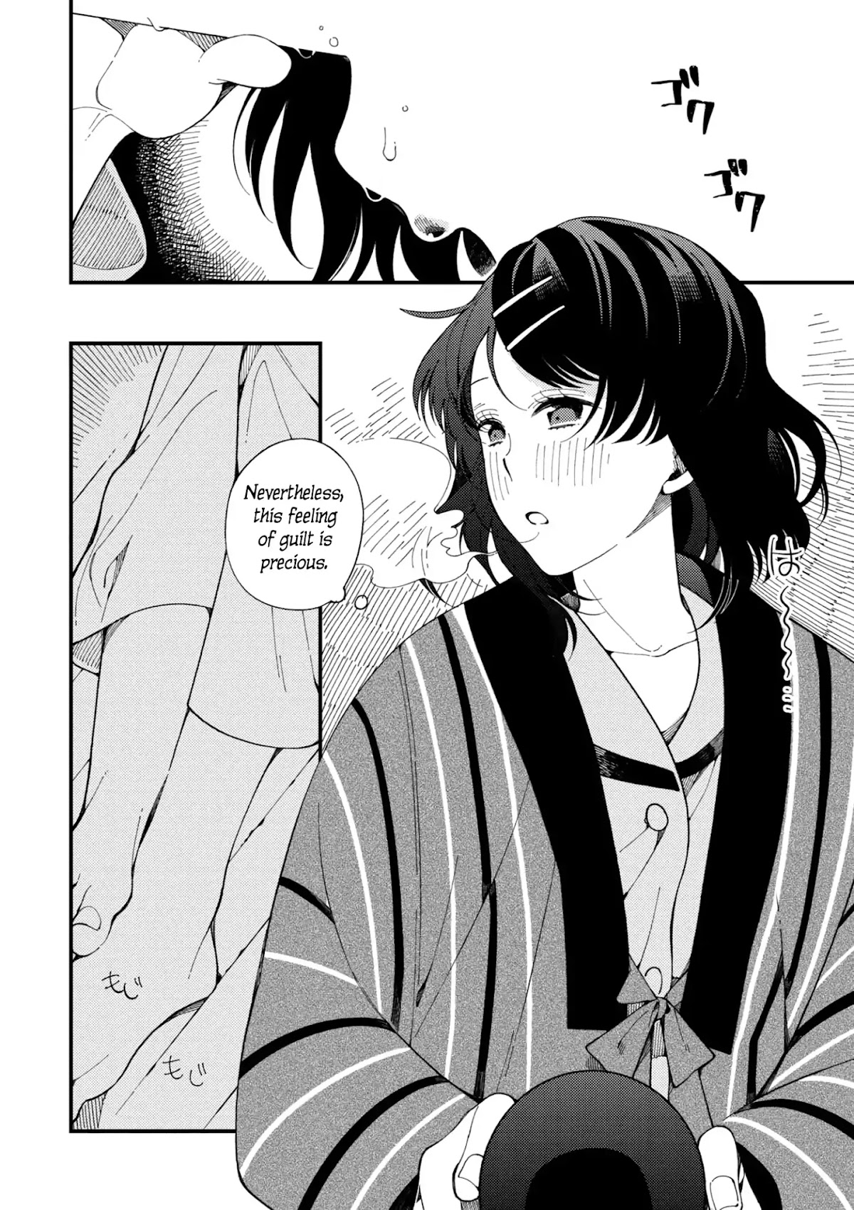 Isekai Omotenashi Gohan Chapter 3 page 13 - Chapter 3: Moonlight, Beer and Earthen Charcoal Brazier ①