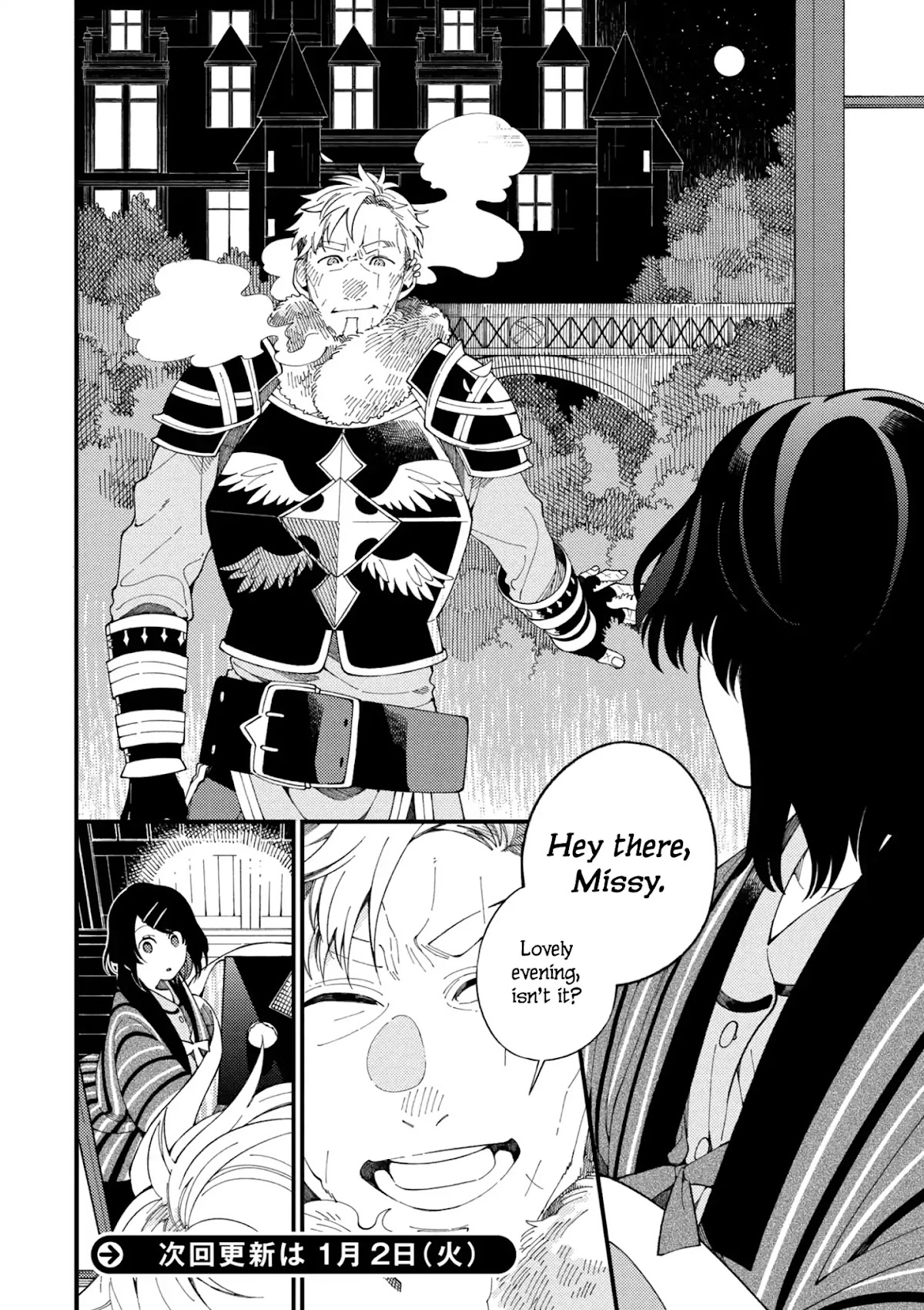 Isekai Omotenashi Gohan Chapter 3 page 15 - Chapter 3: Moonlight, Beer and Earthen Charcoal Brazier ①