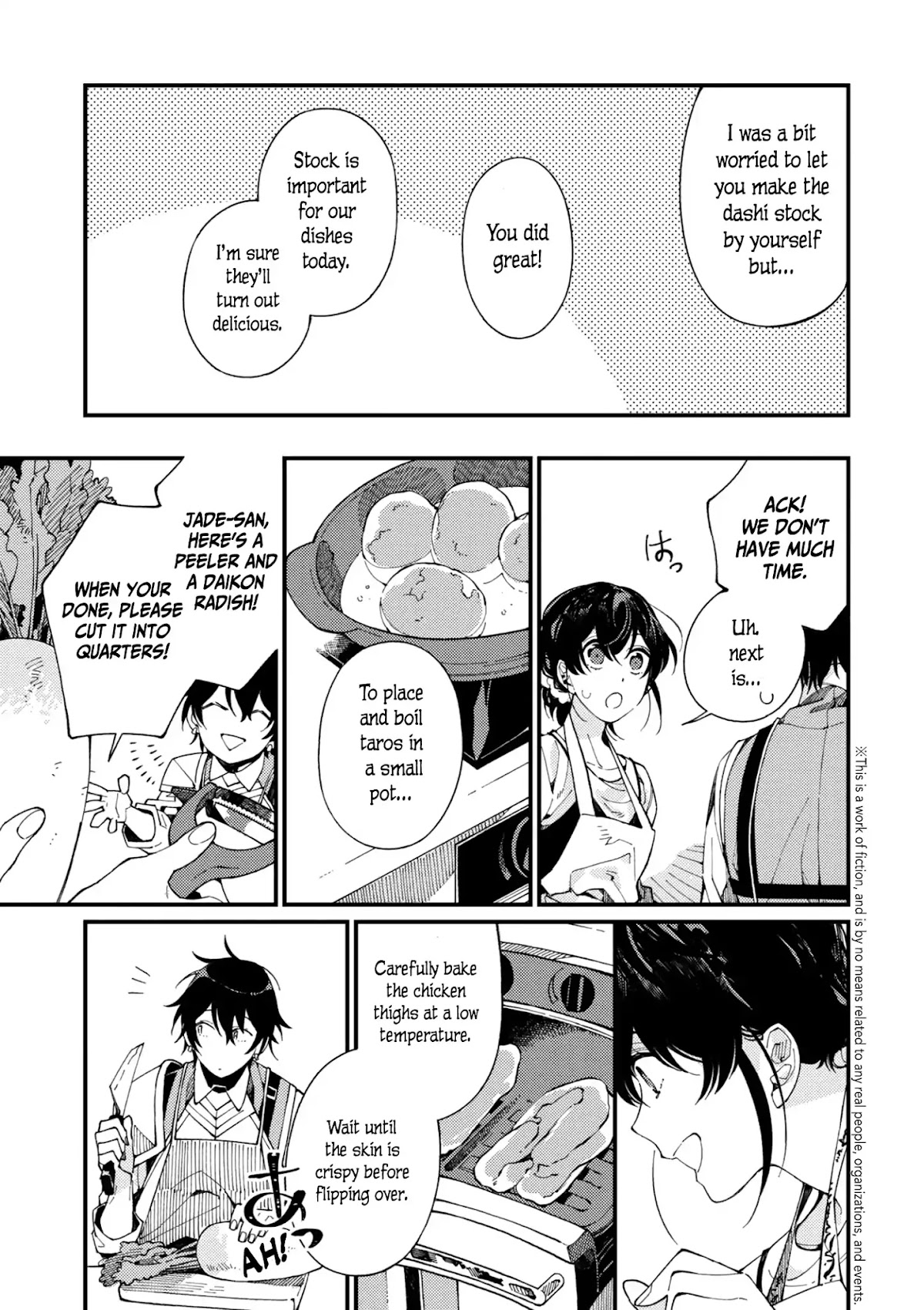 Isekai Omotenashi Gohan Chapter 4.2 page 3 - Chapter 4.2: An Escort Knight’s Everyday Life and Warm Meal ②