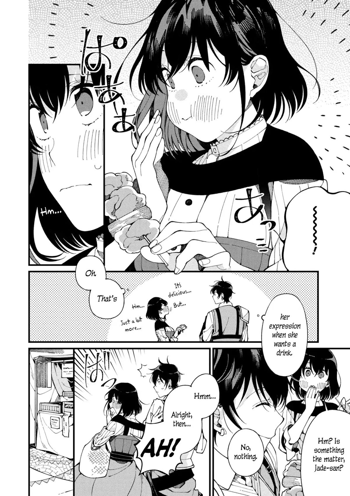 Isekai Omotenashi Gohan Chapter 4 page 3 - Chapter 4: An Escort Knight’s Everyday Life and Warm Meal ①