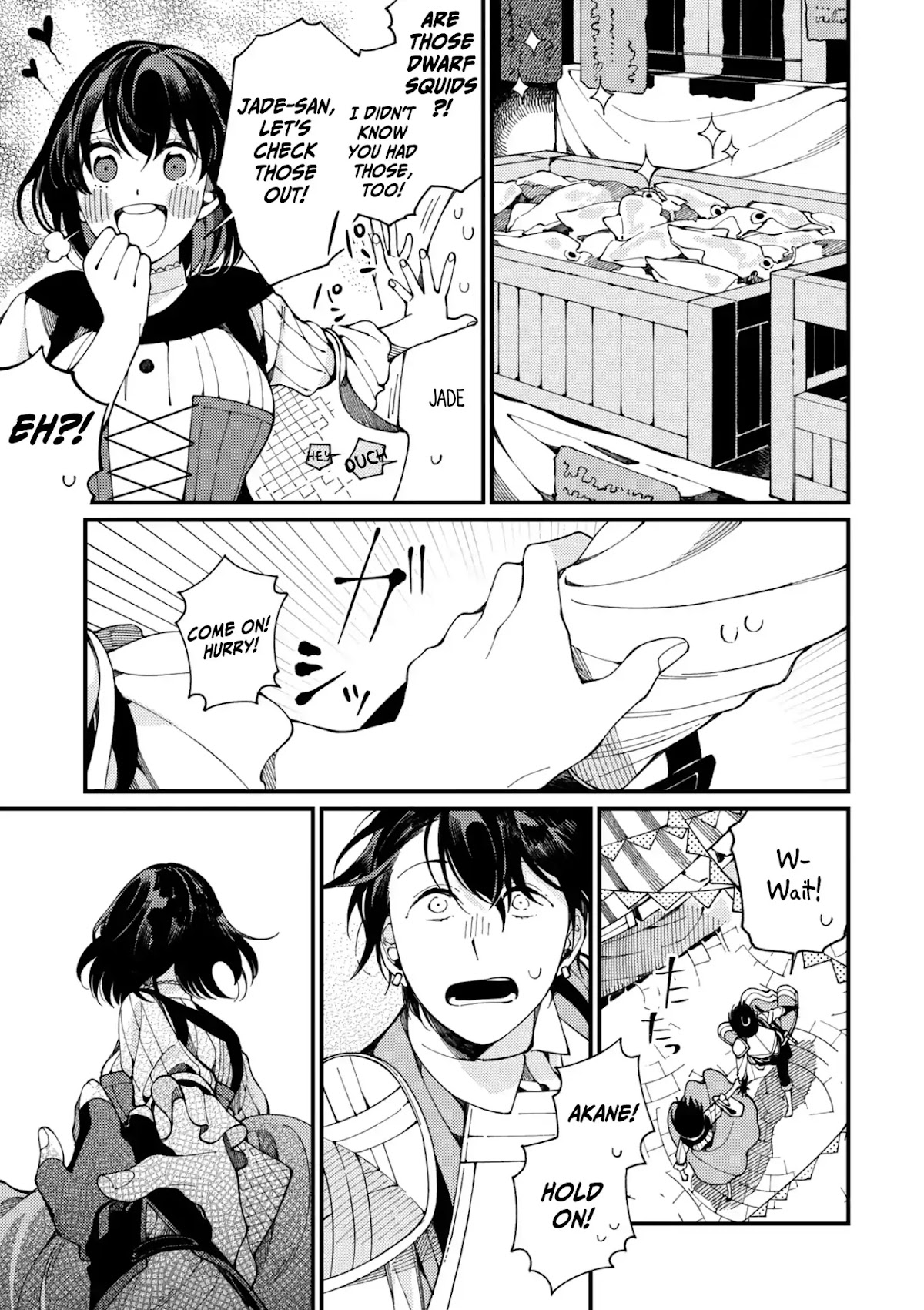 Isekai Omotenashi Gohan Chapter 4 page 4 - Chapter 4: An Escort Knight’s Everyday Life and Warm Meal ①