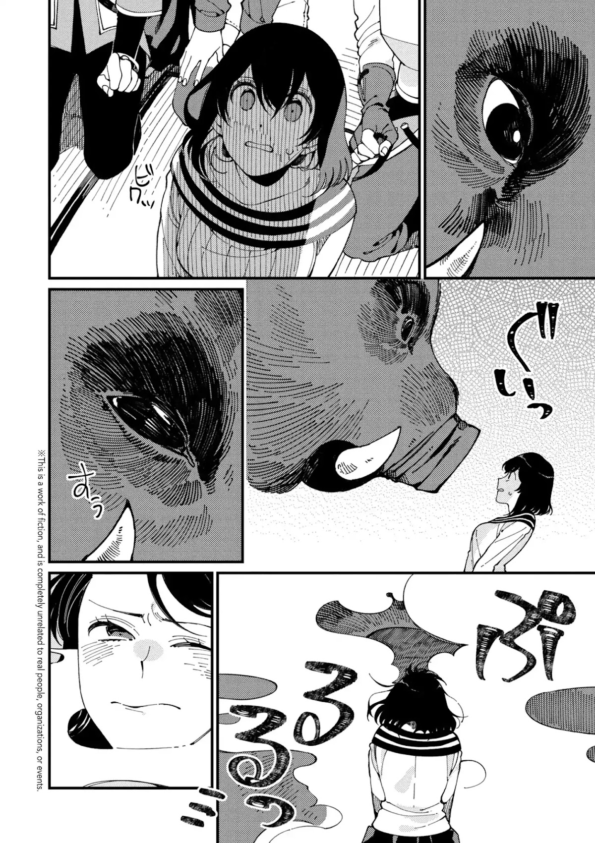 Isekai Omotenashi Gohan Chapter 5.2 page 2 - Chapter 5.2: Mountains, Younger Sister and the Taste of Spring ②