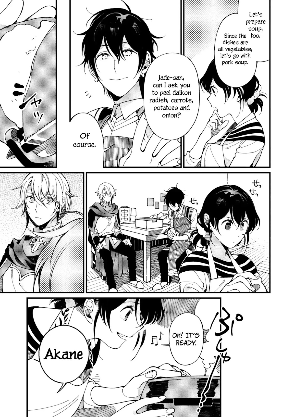 Isekai Omotenashi Gohan Chapter 5 page 14 - Chapter 5: Mountains, Younger Sister and the Taste of Spring ①